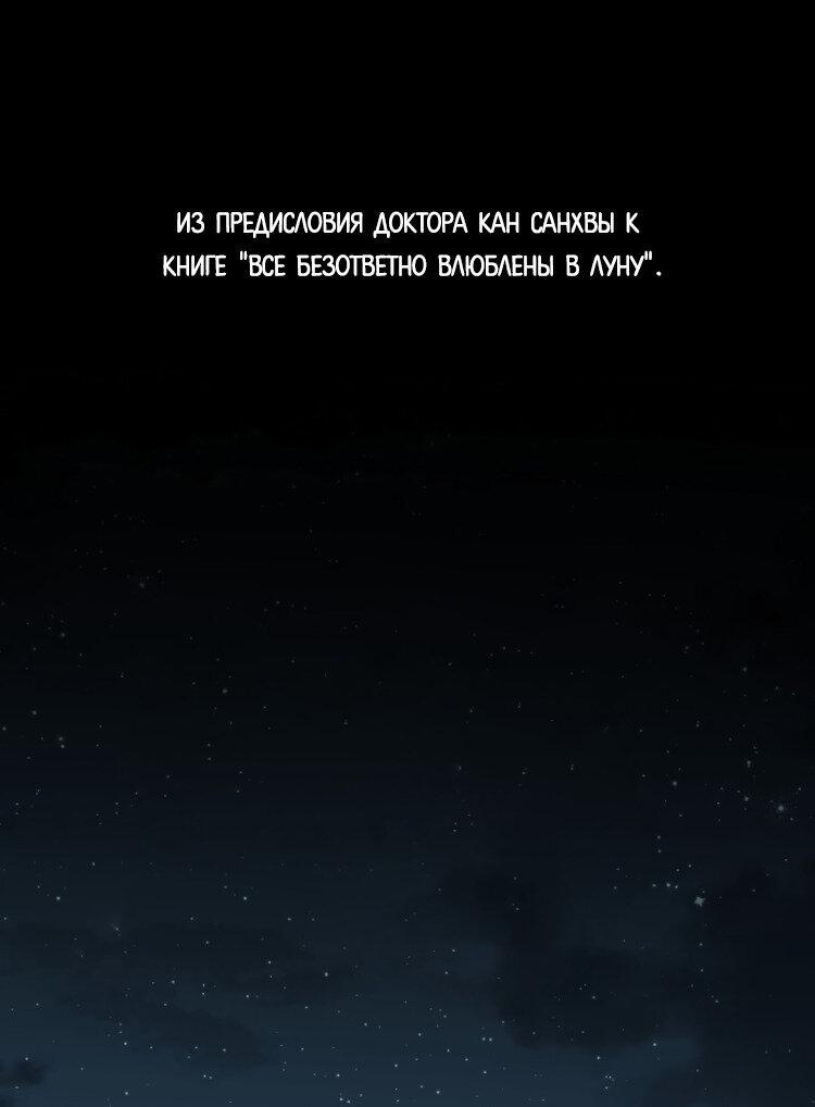 Манга Сахан - Глава 0 Страница 1