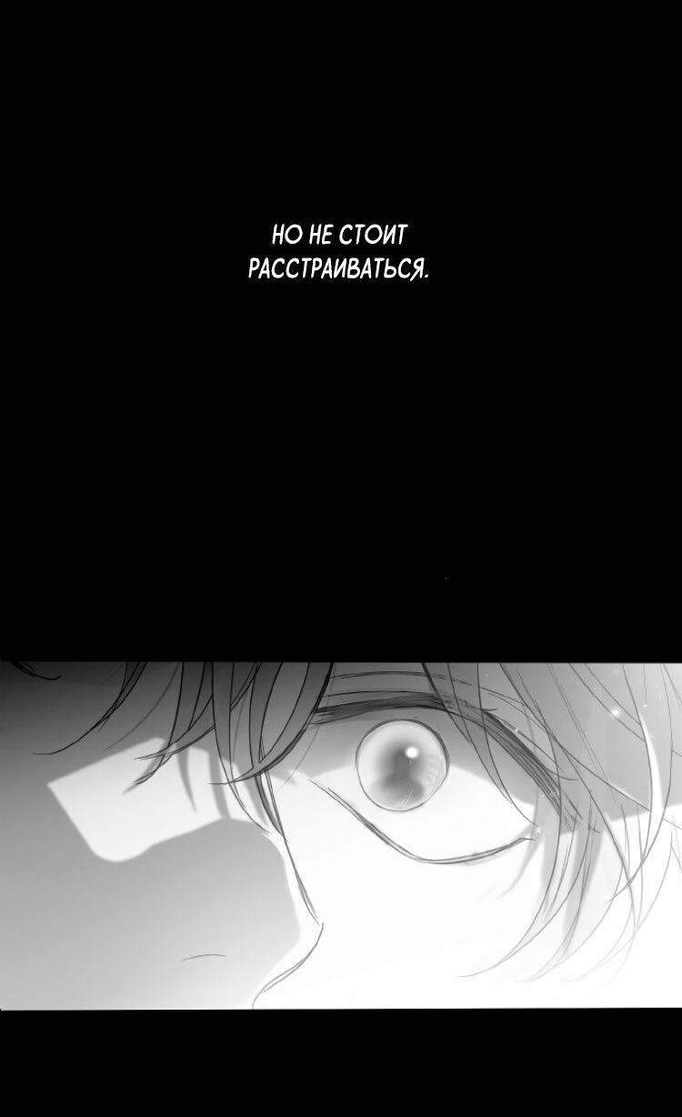 Манга Сахан - Глава 0 Страница 15