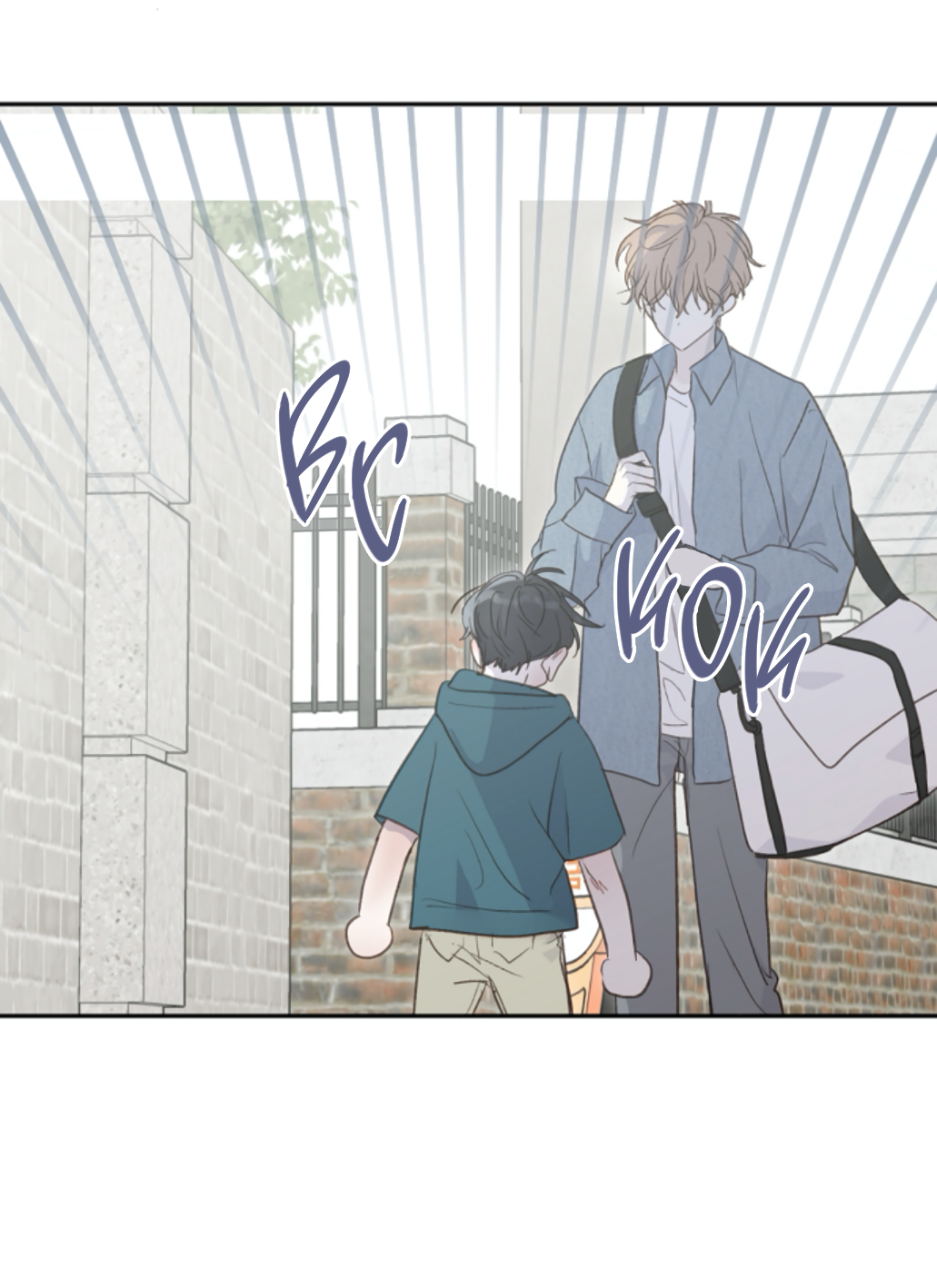 Манга Сахан - Глава 8 Страница 41