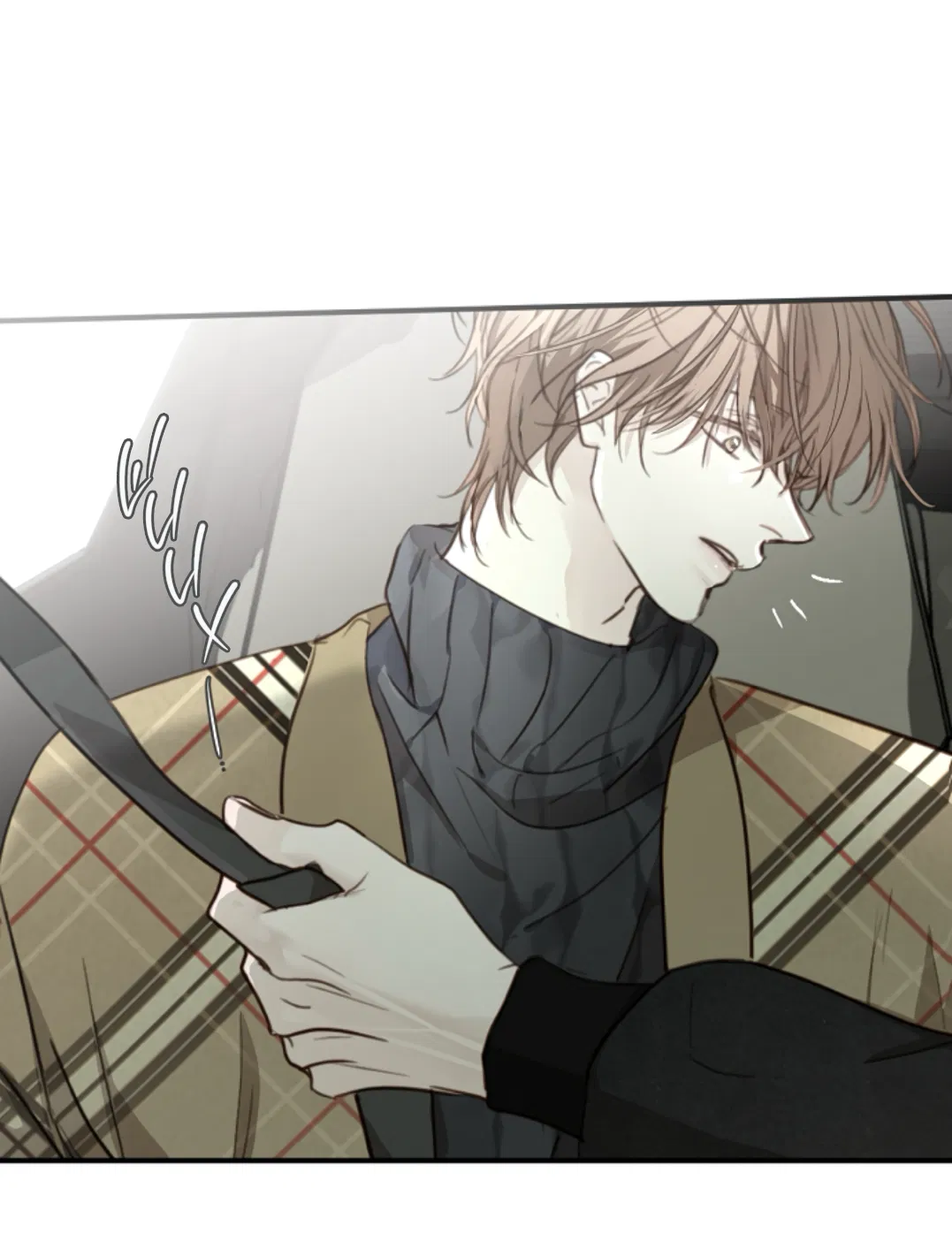 Манга Сахан - Глава 8 Страница 16