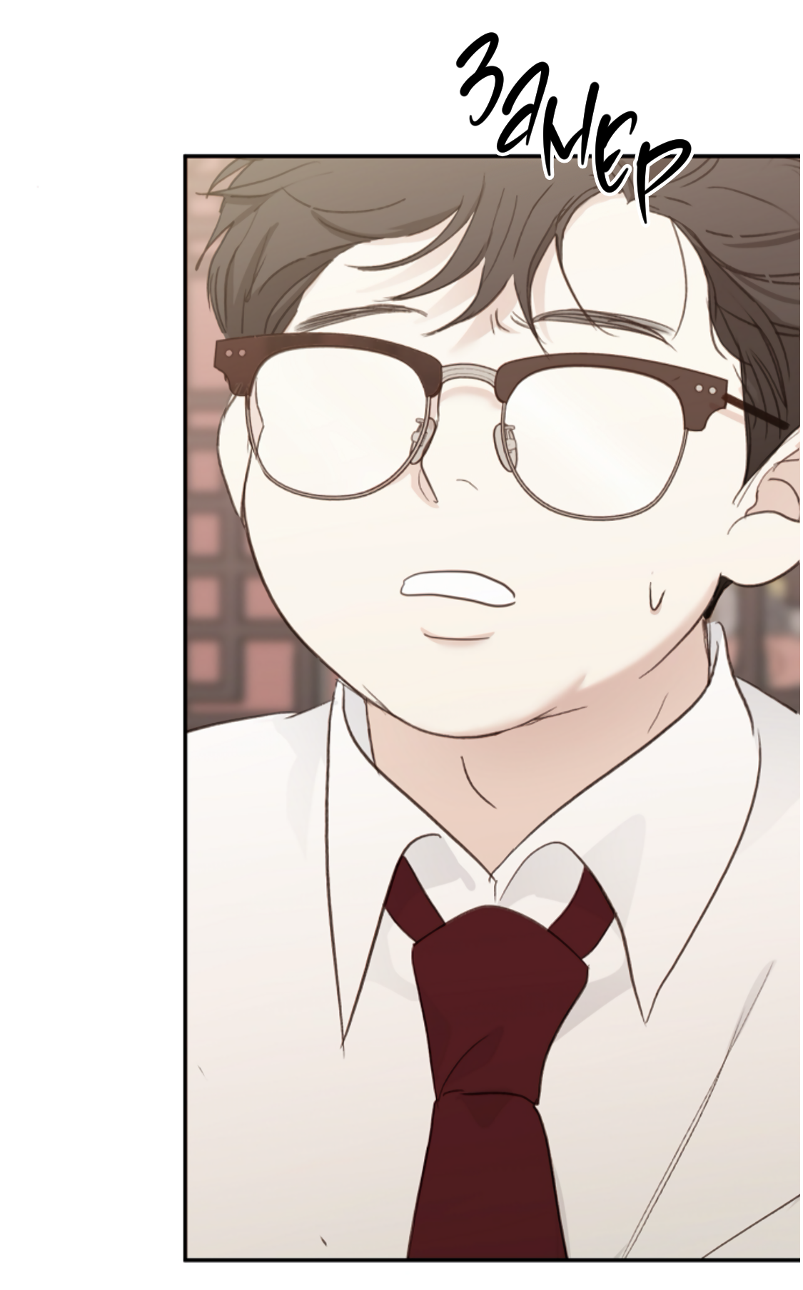 Манга Сахан - Глава 8 Страница 85