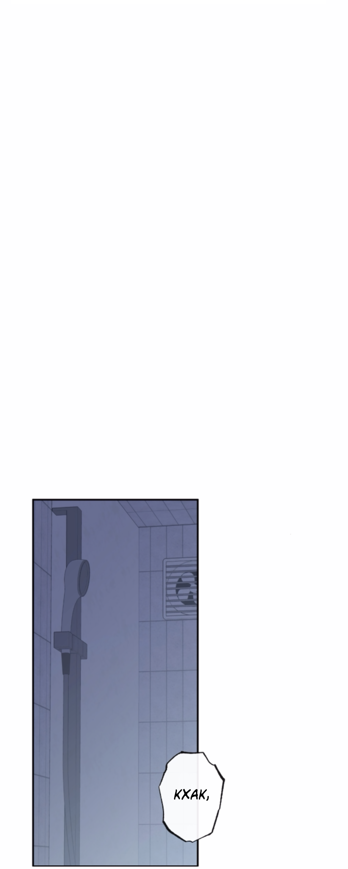 Манга Сахан - Глава 11 Страница 13