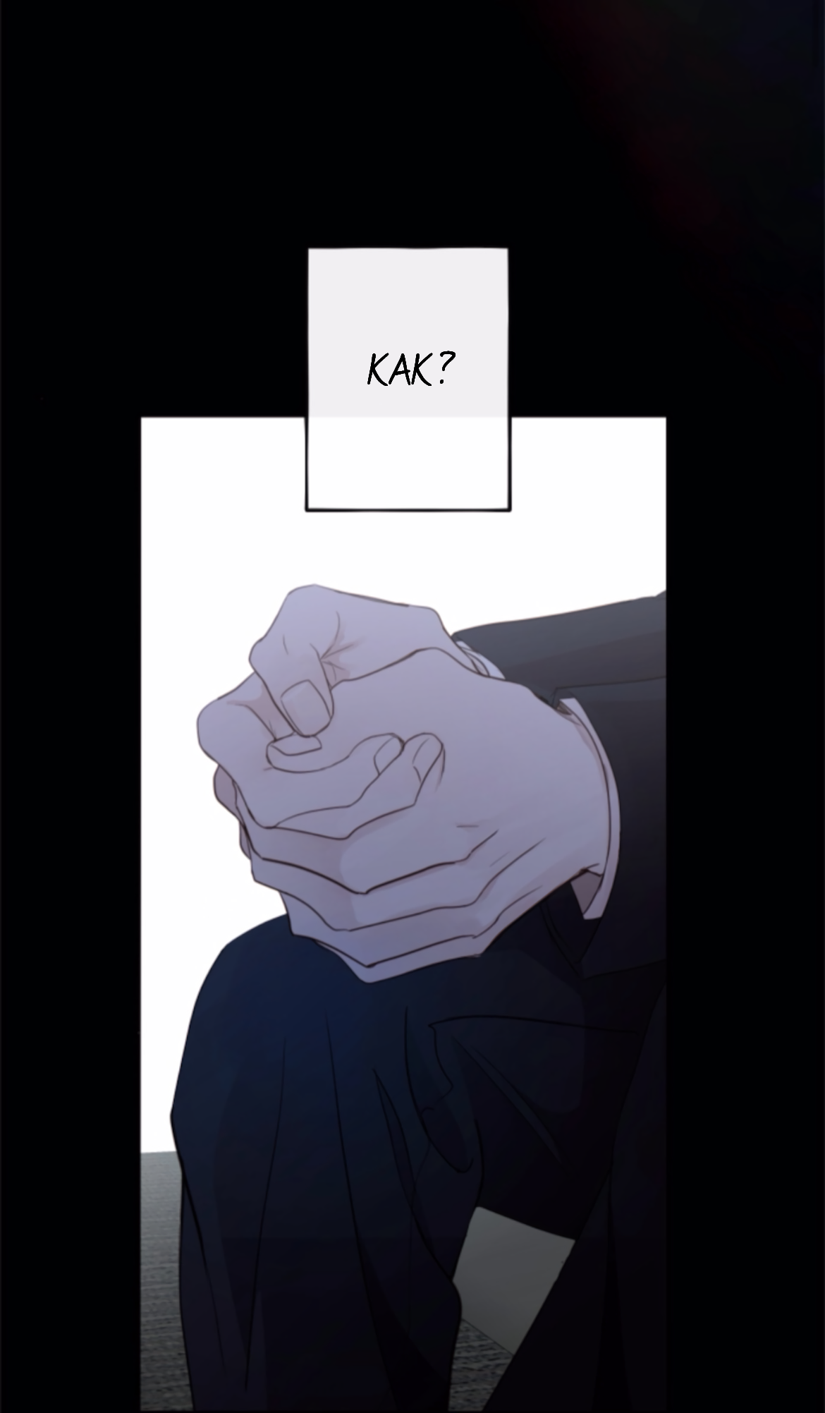 Манга Сахан - Глава 11 Страница 9