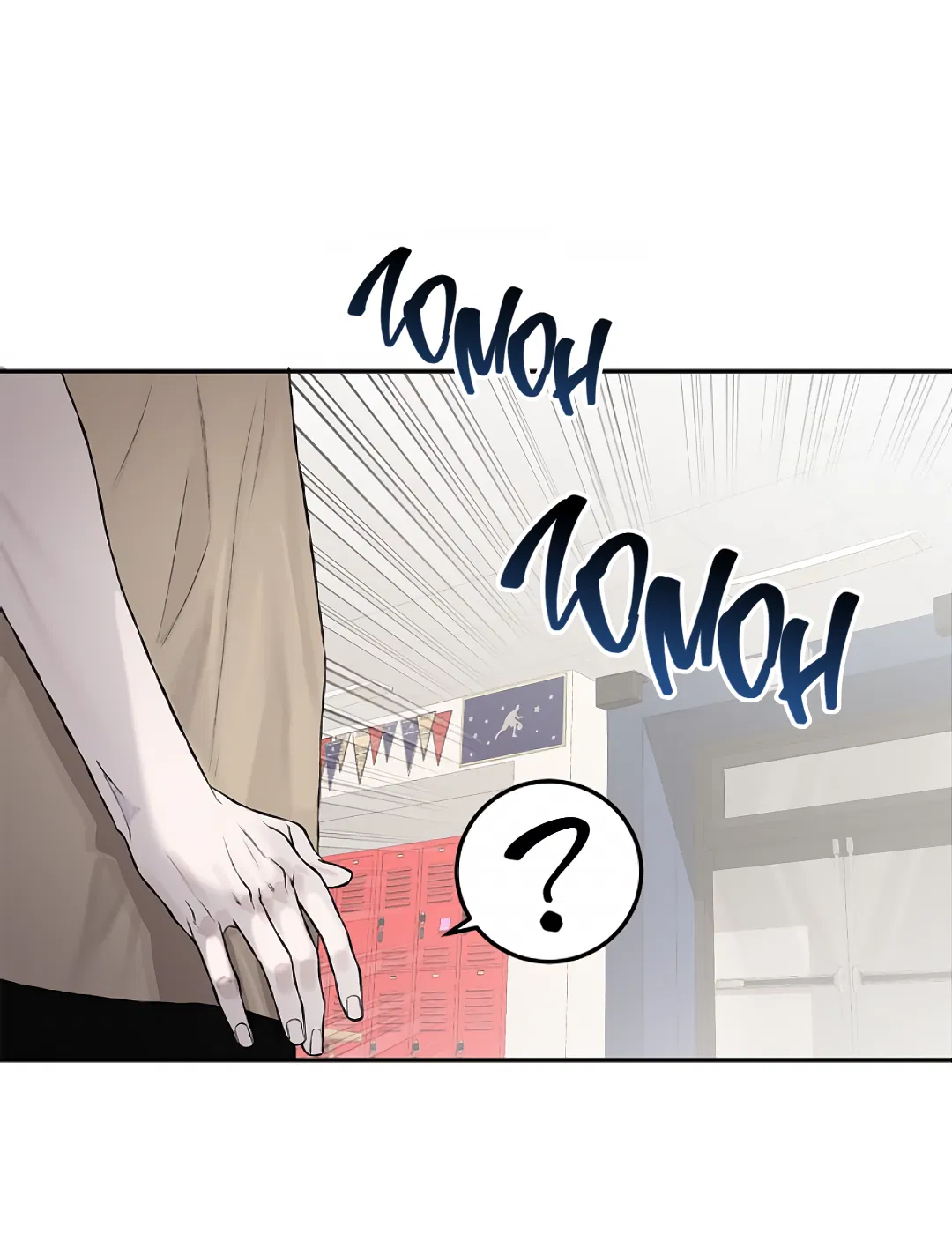 Манга Соблюдайте дистанцию - Глава 12 Страница 33