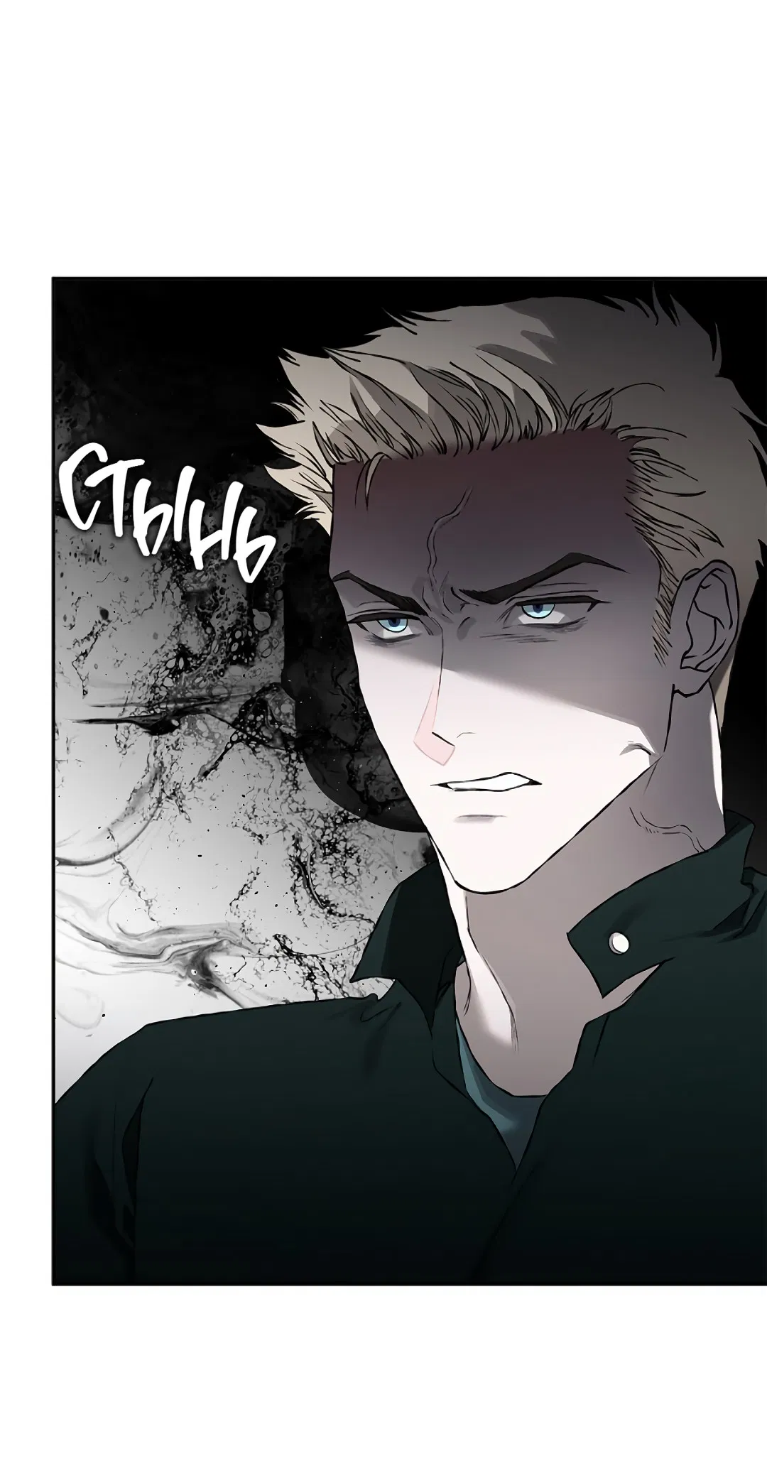 Манга Соблюдайте дистанцию - Глава 12 Страница 70