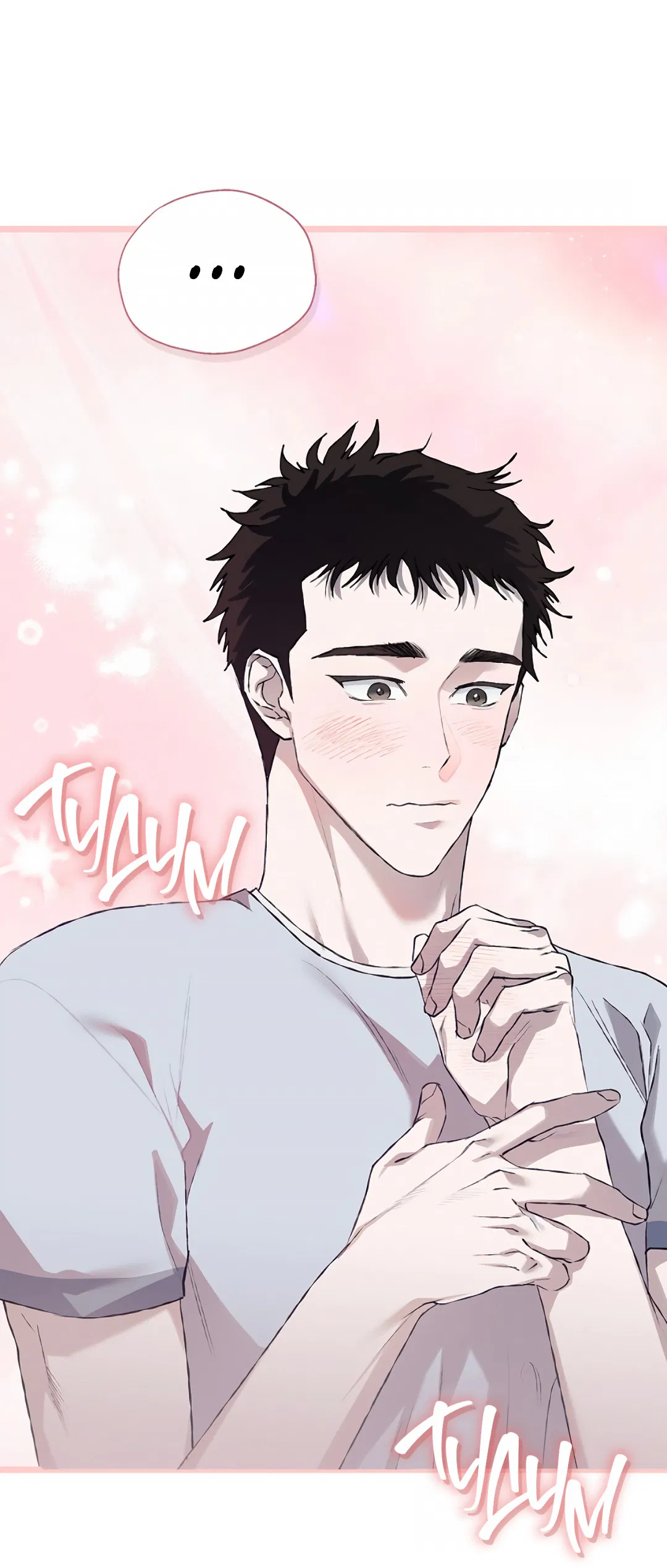 Манга Соблюдайте дистанцию - Глава 11 Страница 19