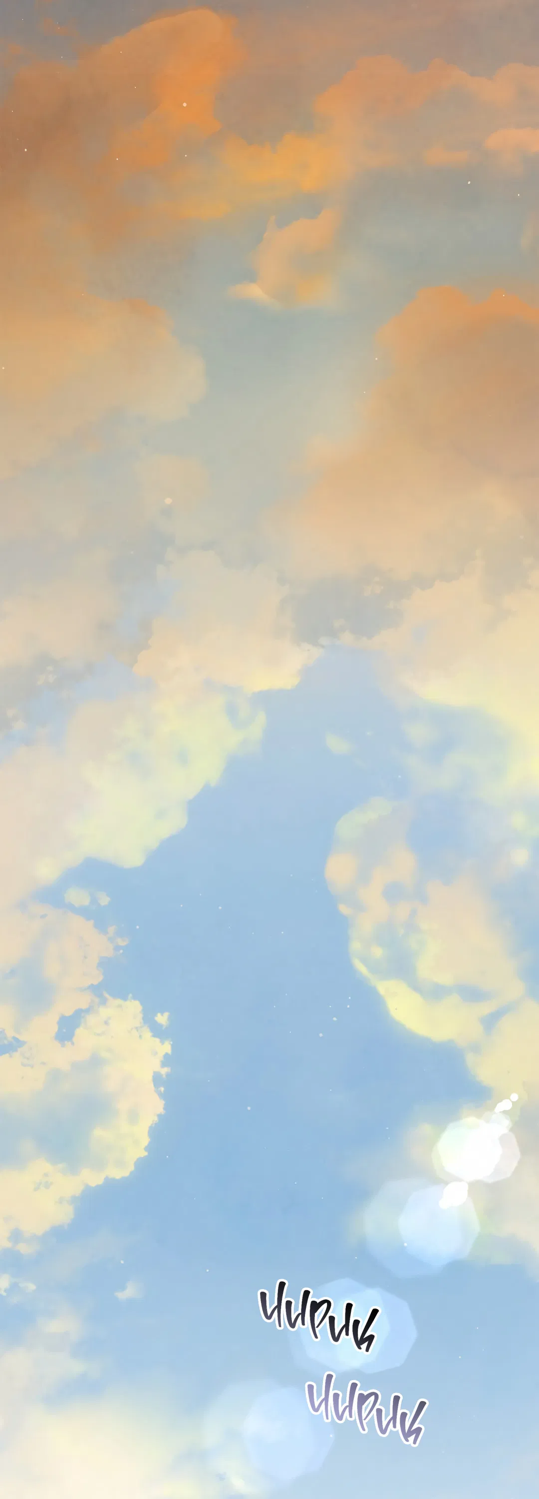 Манга Соблюдайте дистанцию - Глава 11 Страница 76