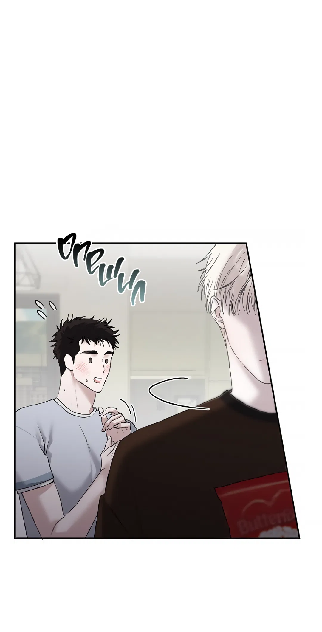 Манга Соблюдайте дистанцию - Глава 11 Страница 18