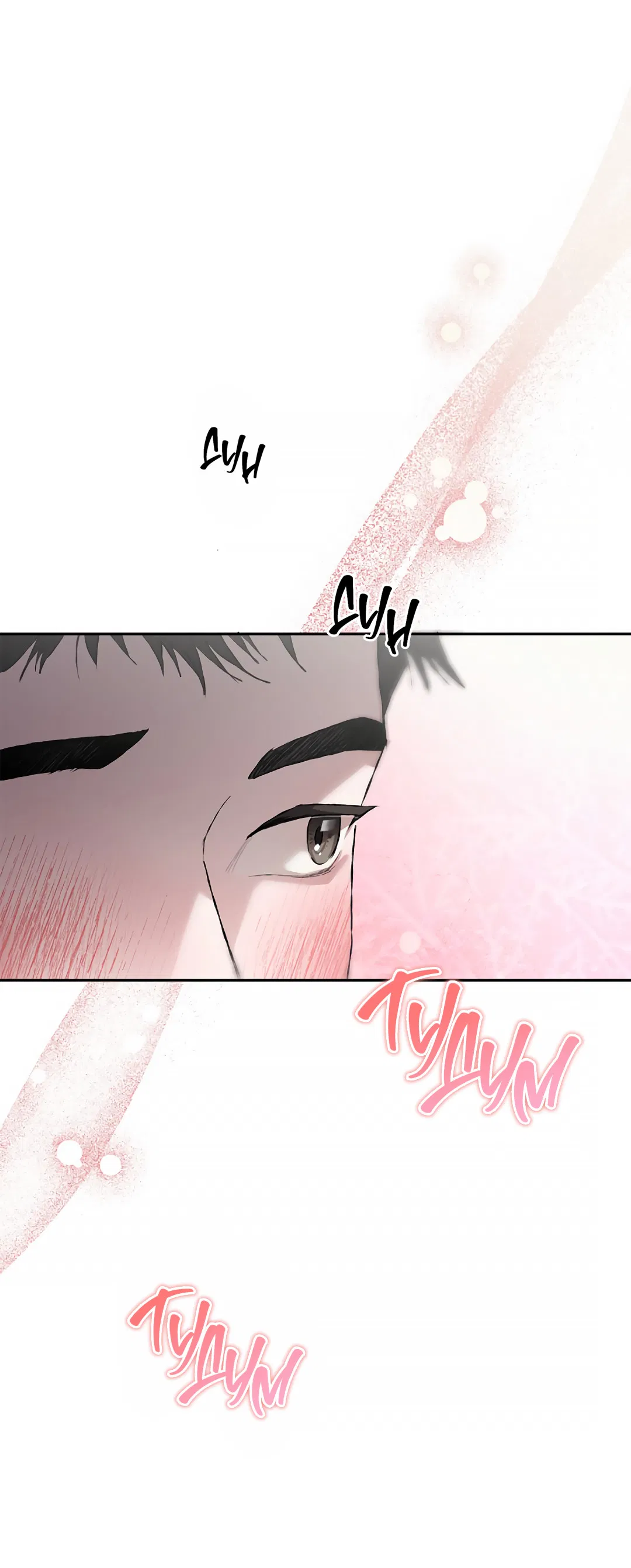 Манга Соблюдайте дистанцию - Глава 11 Страница 41