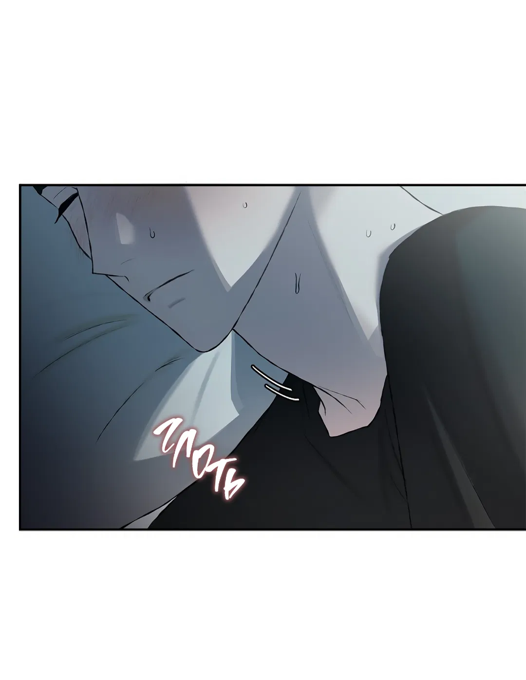 Манга Соблюдайте дистанцию - Глава 11 Страница 64