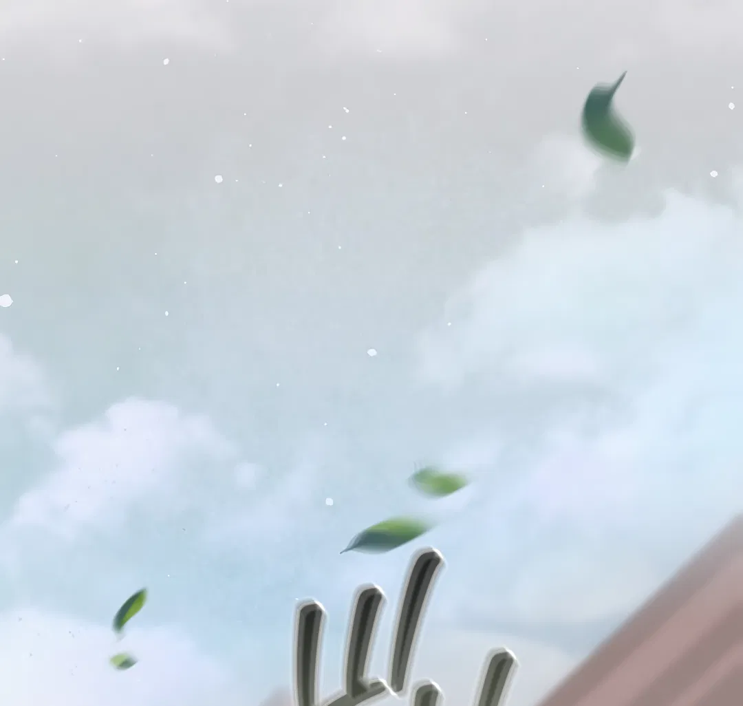 Манга Соблюдайте дистанцию - Глава 10 Страница 30