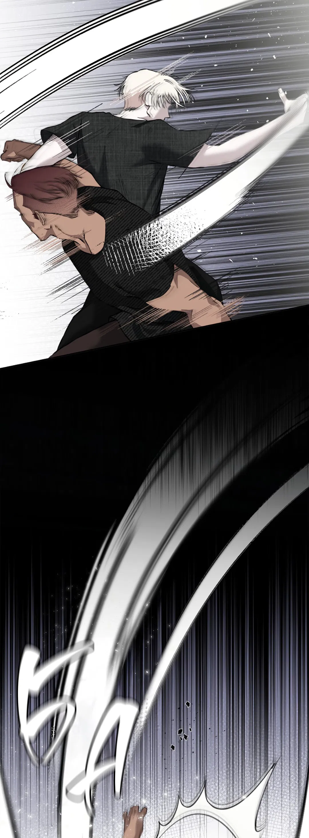 Манга Соблюдайте дистанцию - Глава 6 Страница 12