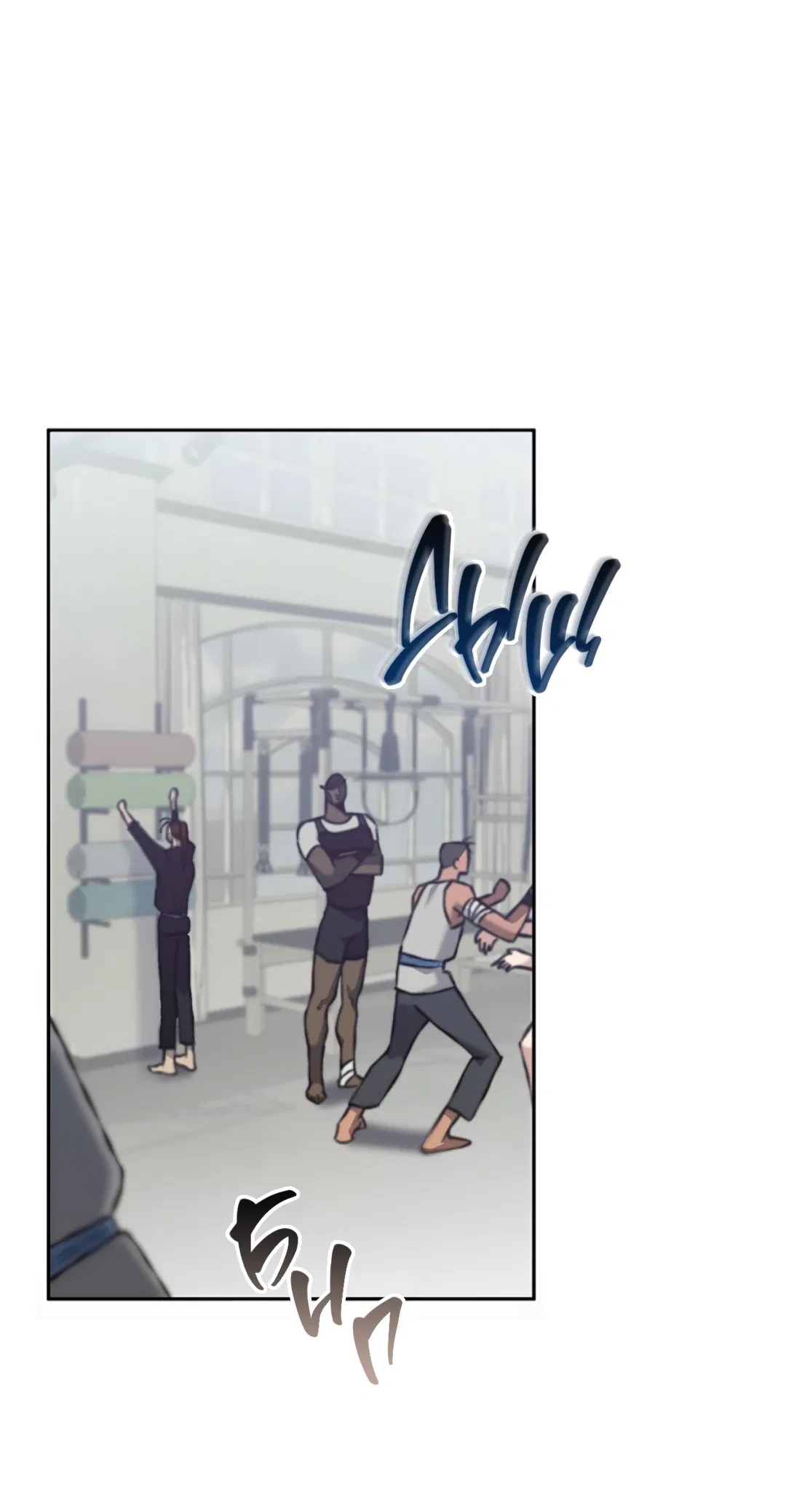 Манга Соблюдайте дистанцию - Глава 6 Страница 2