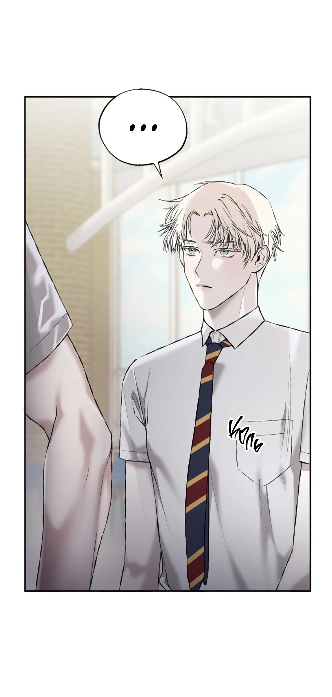 Манга Соблюдайте дистанцию - Глава 6 Страница 54