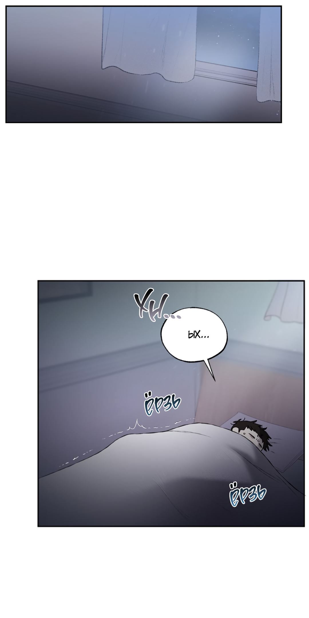 Манга Соблюдайте дистанцию - Глава 3 Страница 71