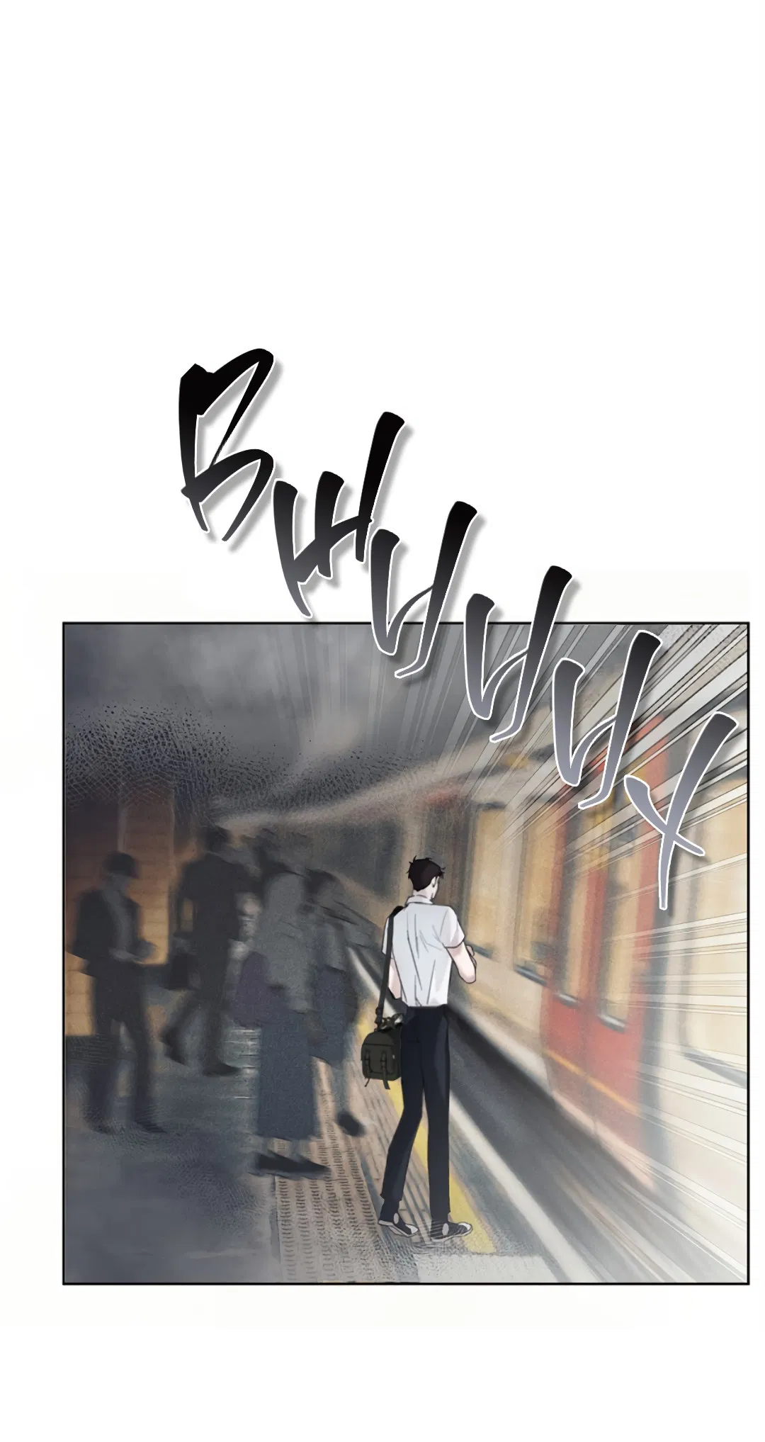 Манга Соблюдайте дистанцию - Глава 1 Страница 73