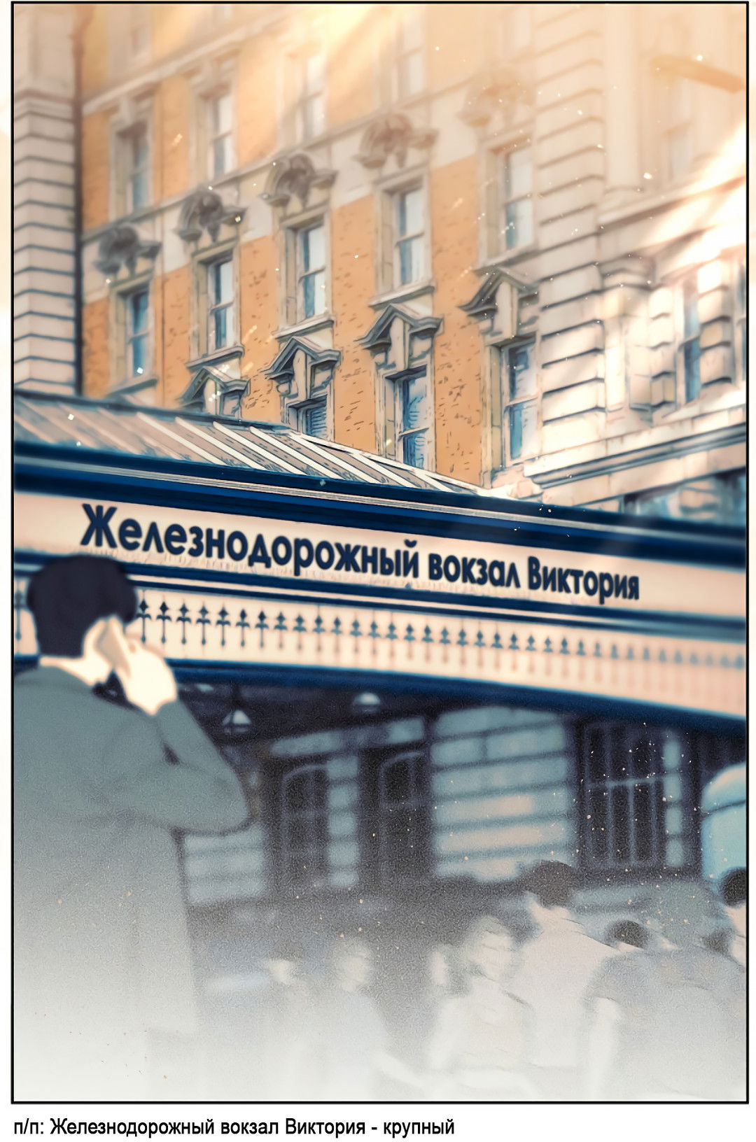 Манга Соблюдайте дистанцию - Глава 14 Страница 4