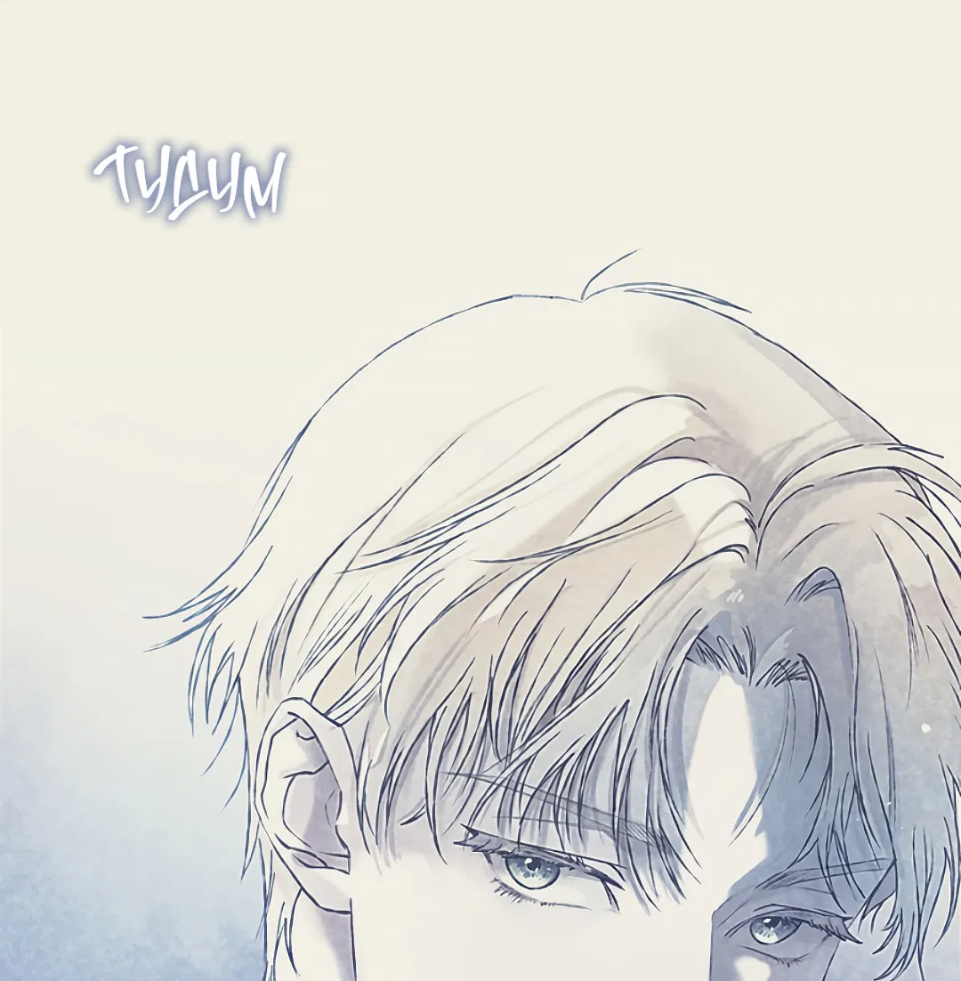 Манга Соблюдайте дистанцию - Глава 14 Страница 75