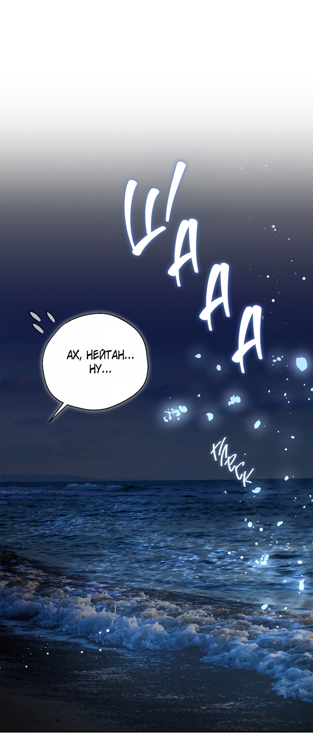 Манга Соблюдайте дистанцию - Глава 15 Страница 15