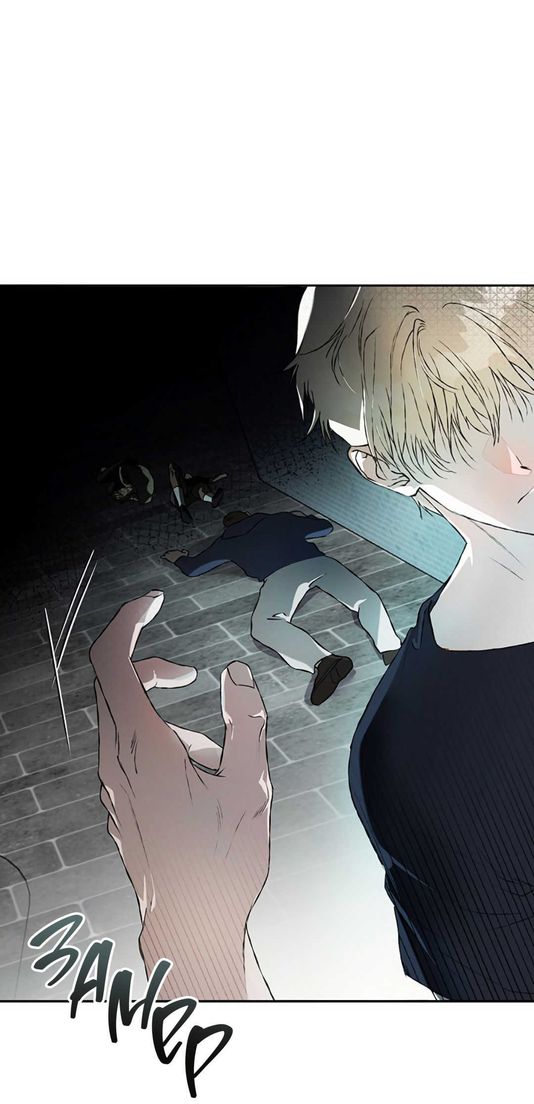 Манга Соблюдайте дистанцию - Глава 16 Страница 57