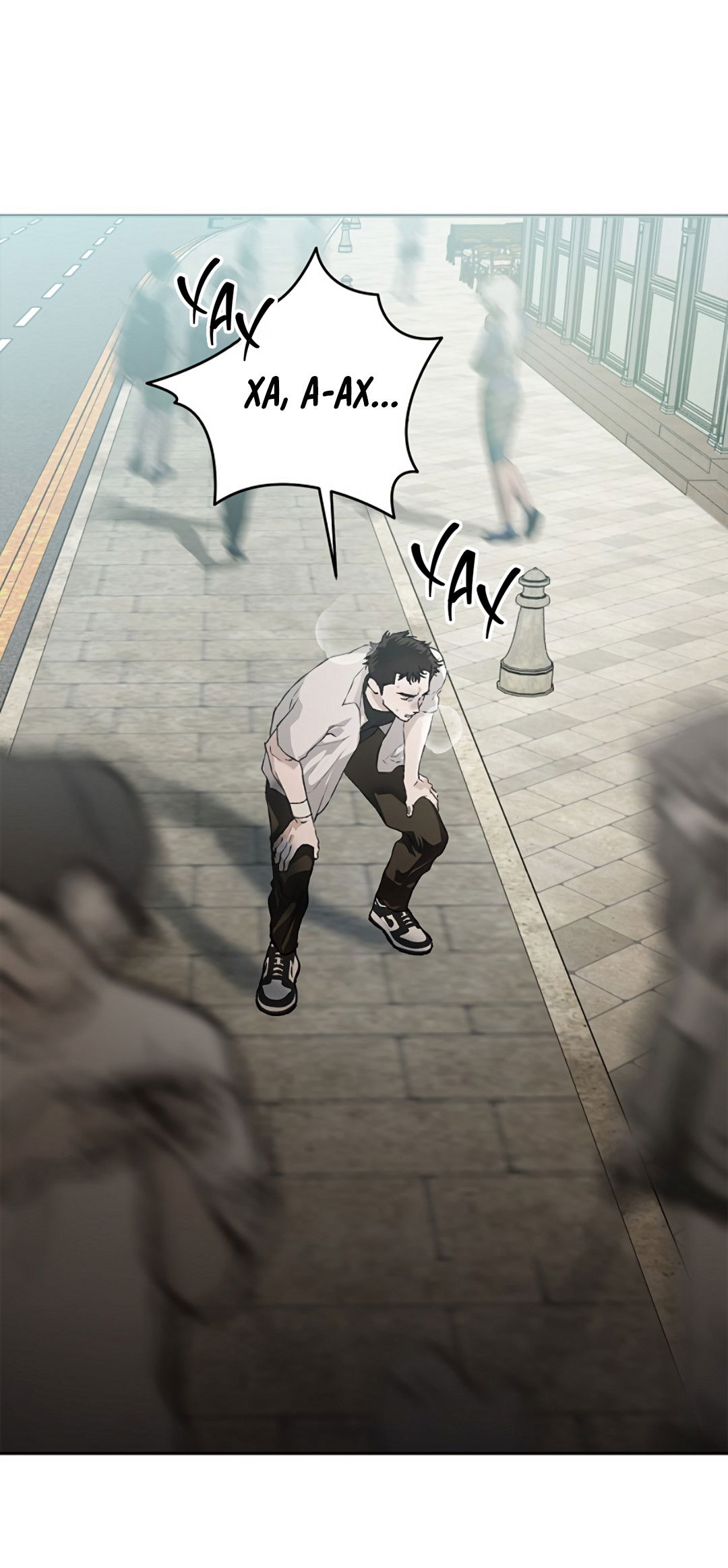 Манга Соблюдайте дистанцию - Глава 16 Страница 4