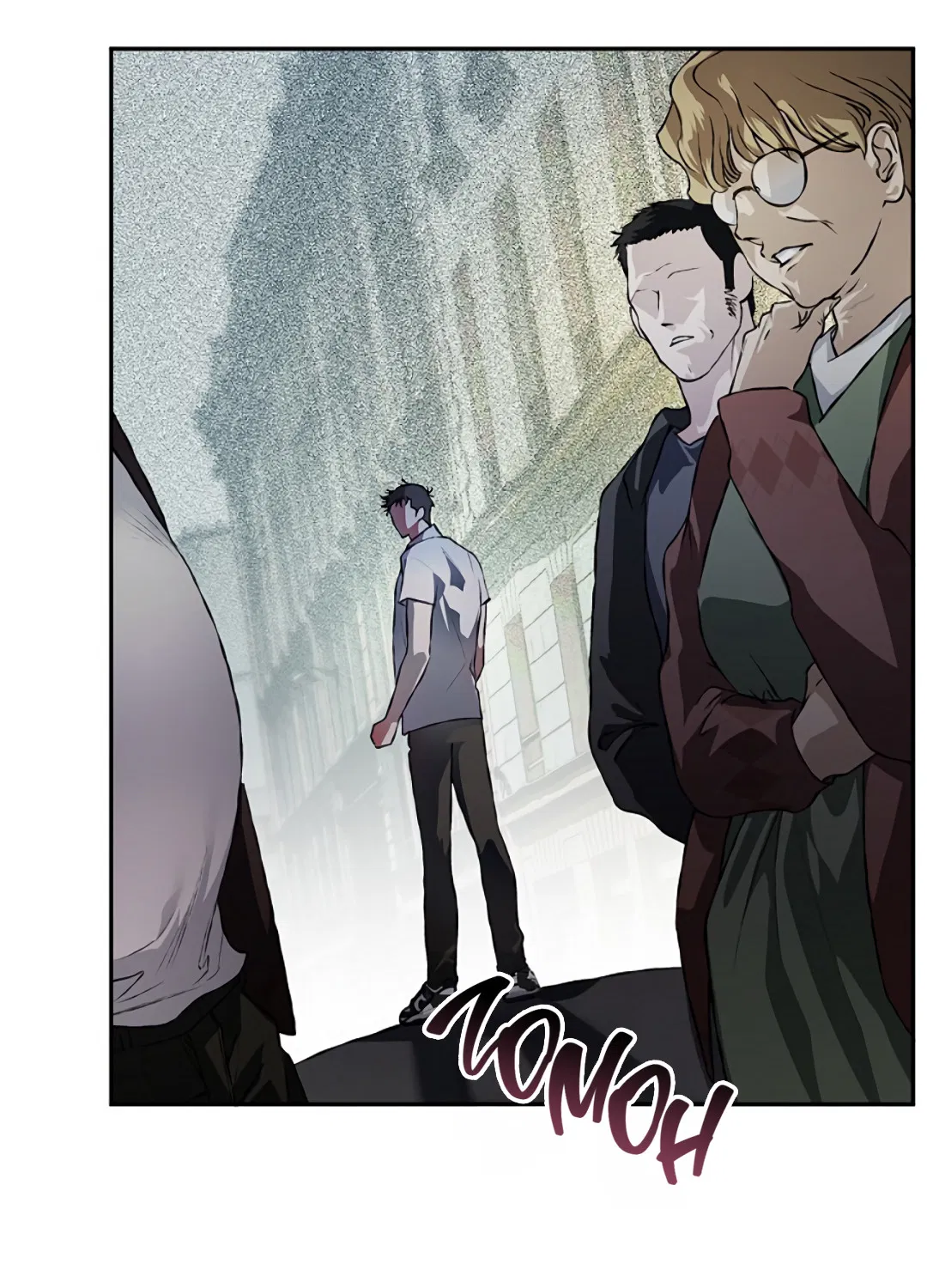 Манга Соблюдайте дистанцию - Глава 17 Страница 67