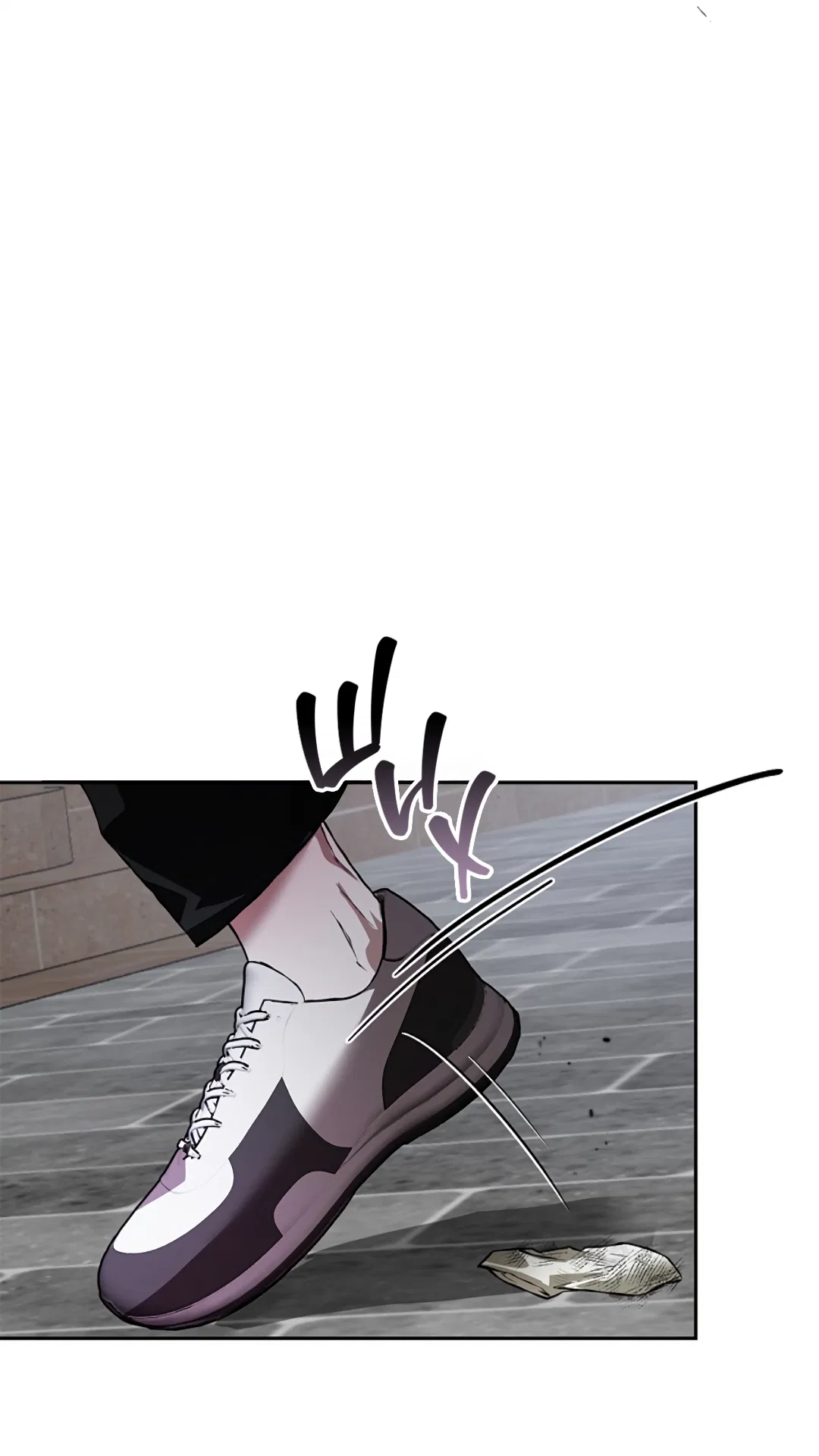 Манга Соблюдайте дистанцию - Глава 17 Страница 59