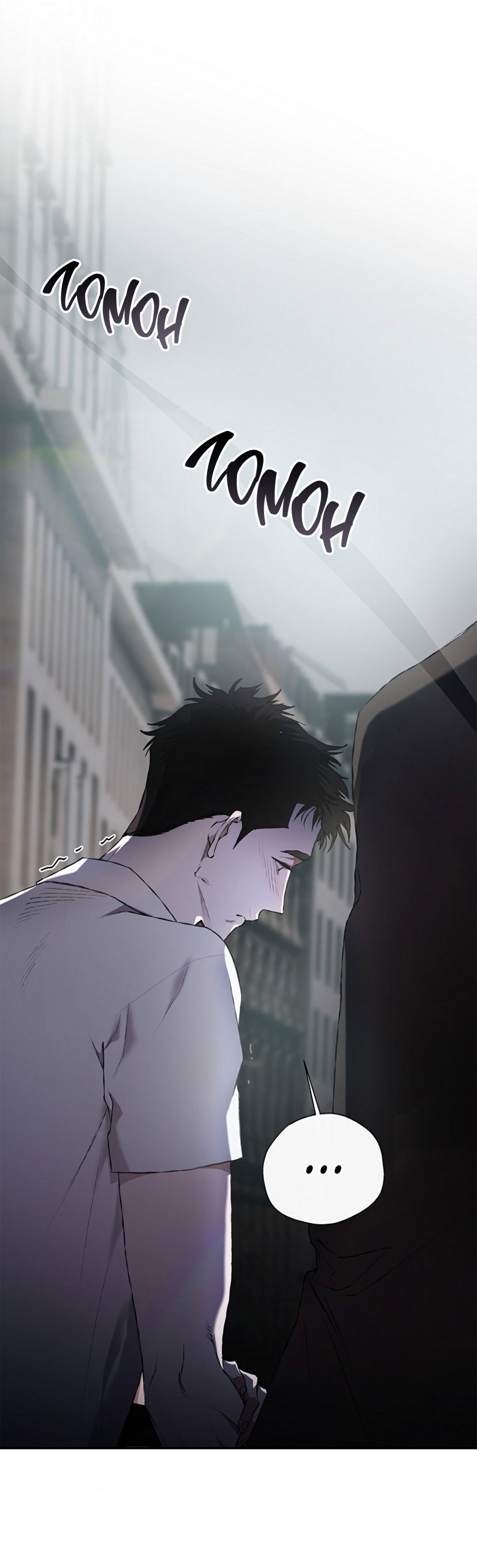 Манга Соблюдайте дистанцию - Глава 17 Страница 71