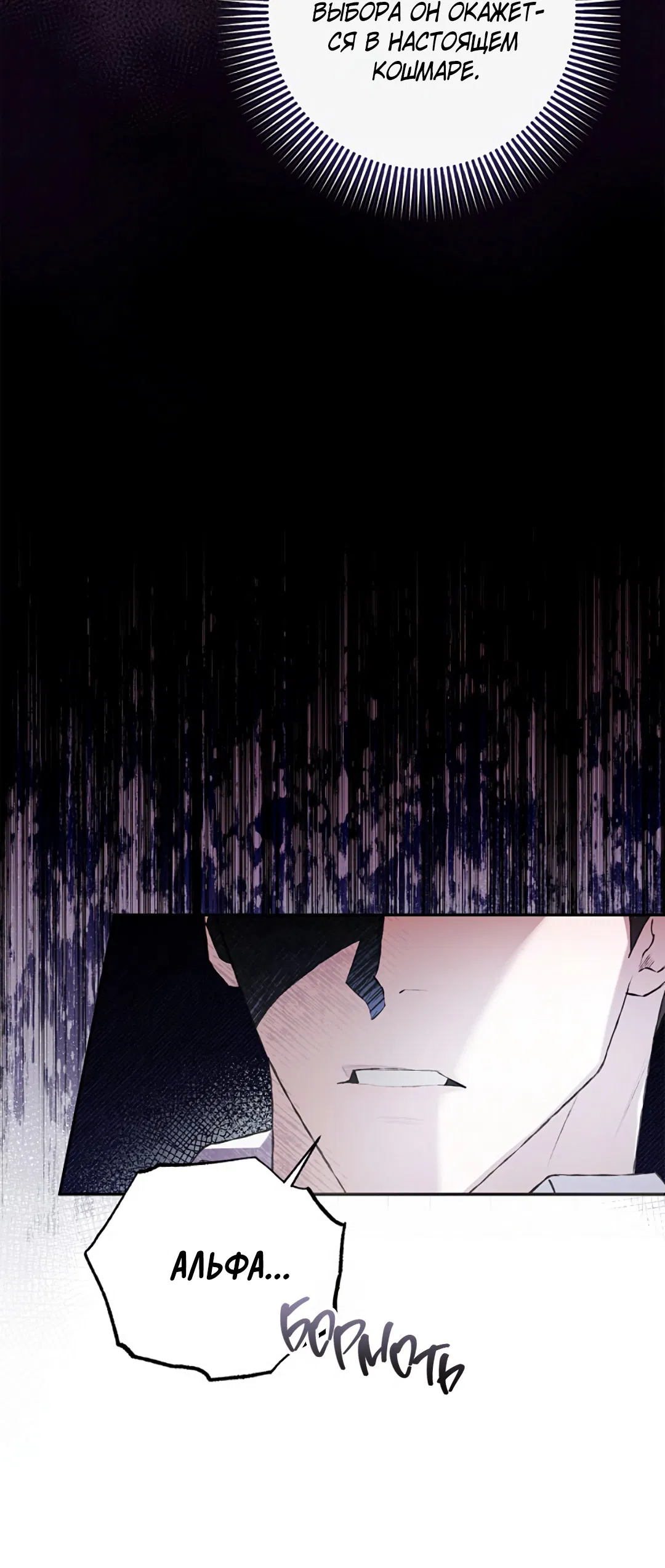 Манга Соблюдайте дистанцию - Глава 17 Страница 43