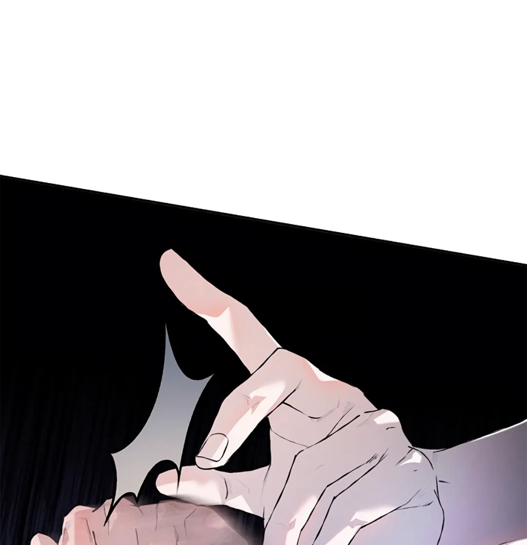 Манга Соблюдайте дистанцию - Глава 17 Страница 62