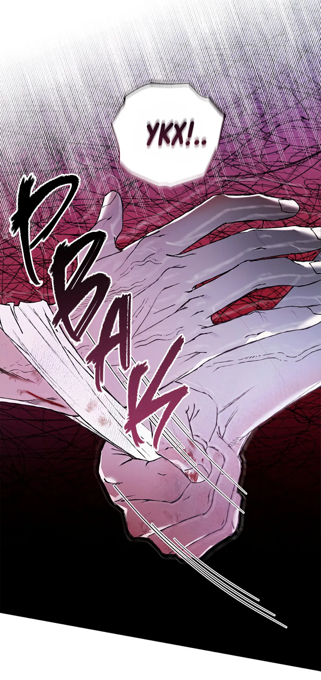 Манга Соблюдайте дистанцию - Глава 17 Страница 51