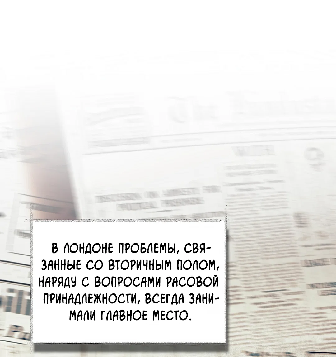 Манга Соблюдайте дистанцию - Глава 21 Страница 11