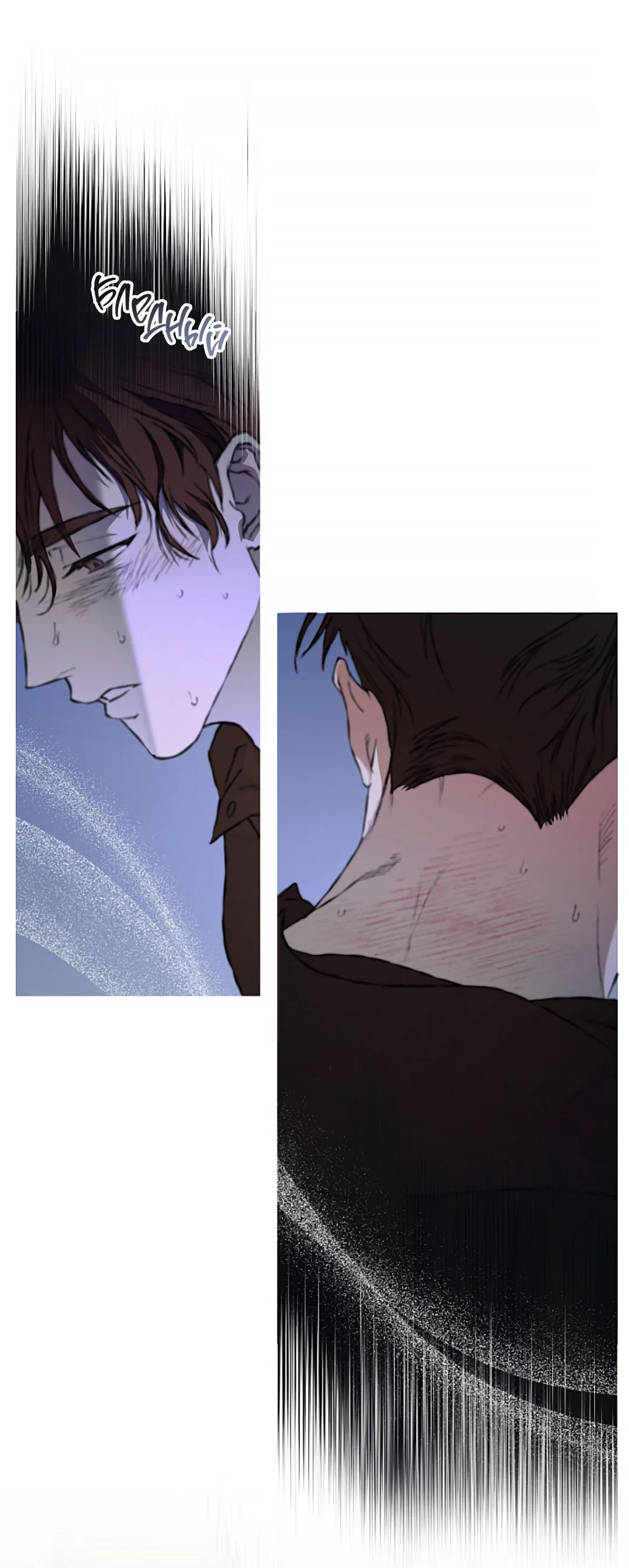 Манга Соблюдайте дистанцию - Глава 23 Страница 89