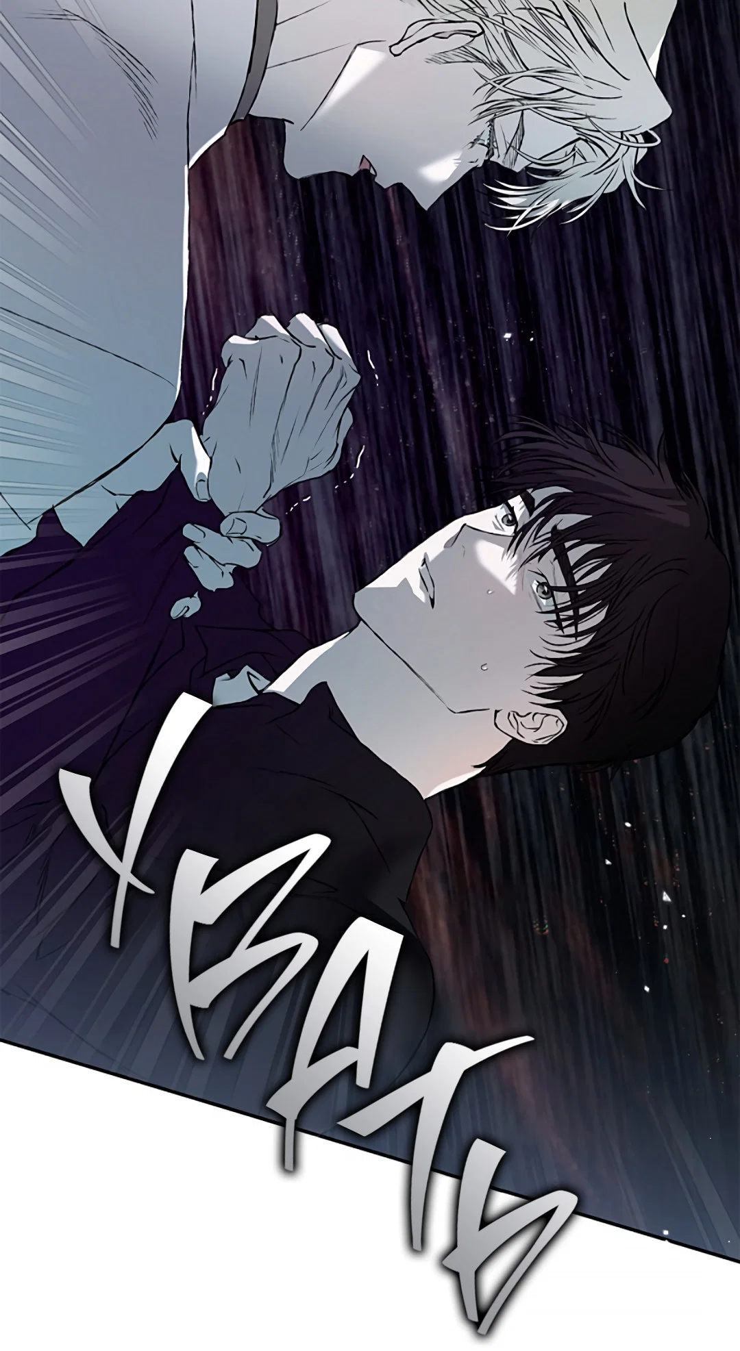 Манга Соблюдайте дистанцию - Глава 23 Страница 75