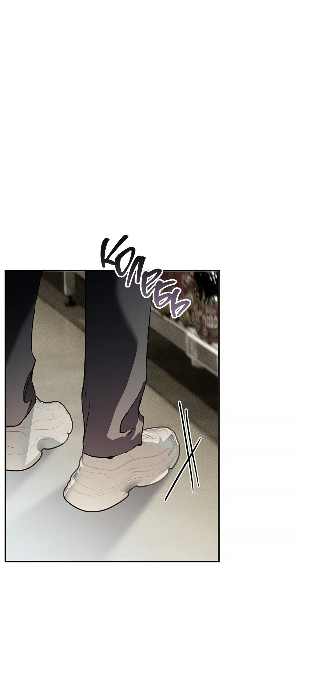 Манга Соблюдайте дистанцию - Глава 23 Страница 27