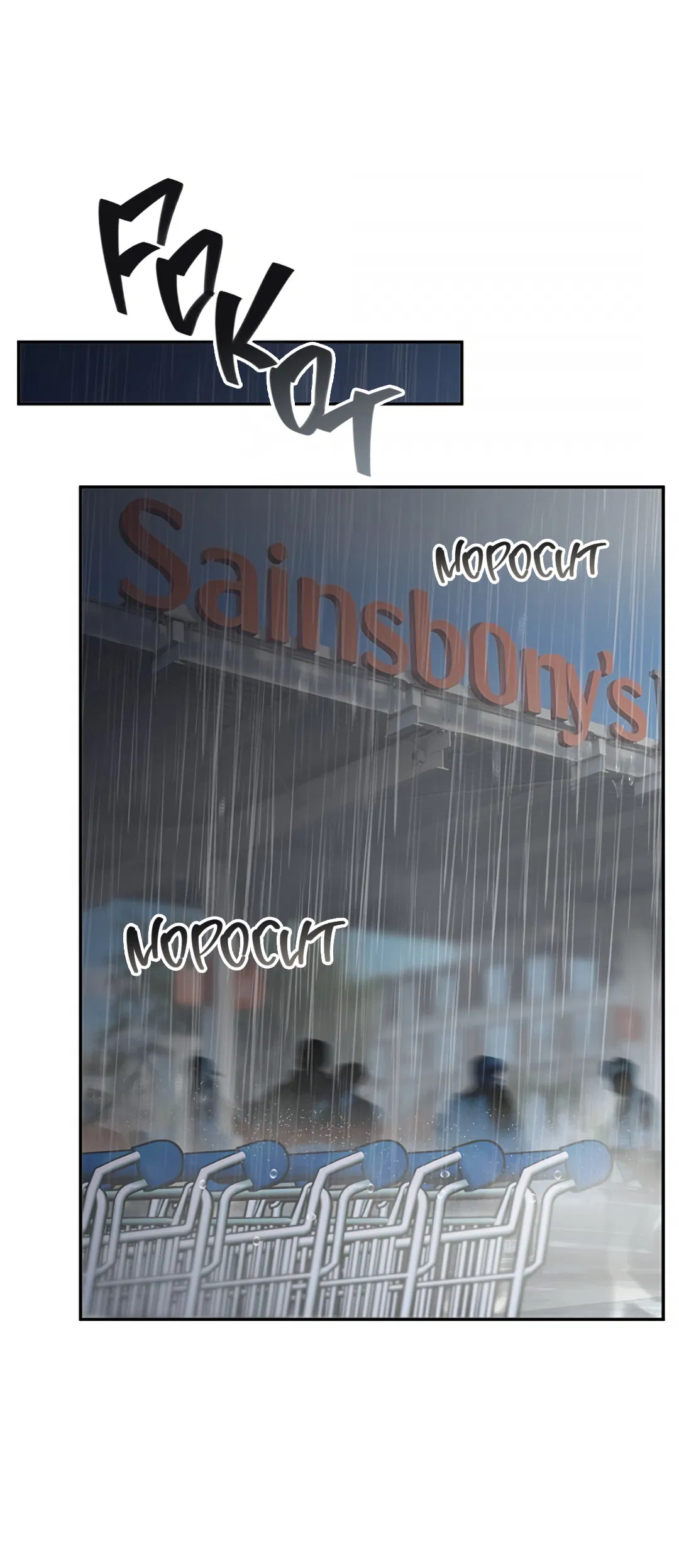 Манга Соблюдайте дистанцию - Глава 23 Страница 21