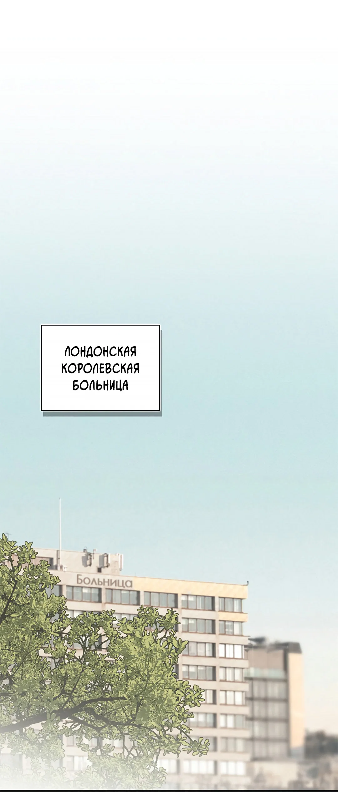 Манга Соблюдайте дистанцию - Глава 22 Страница 55