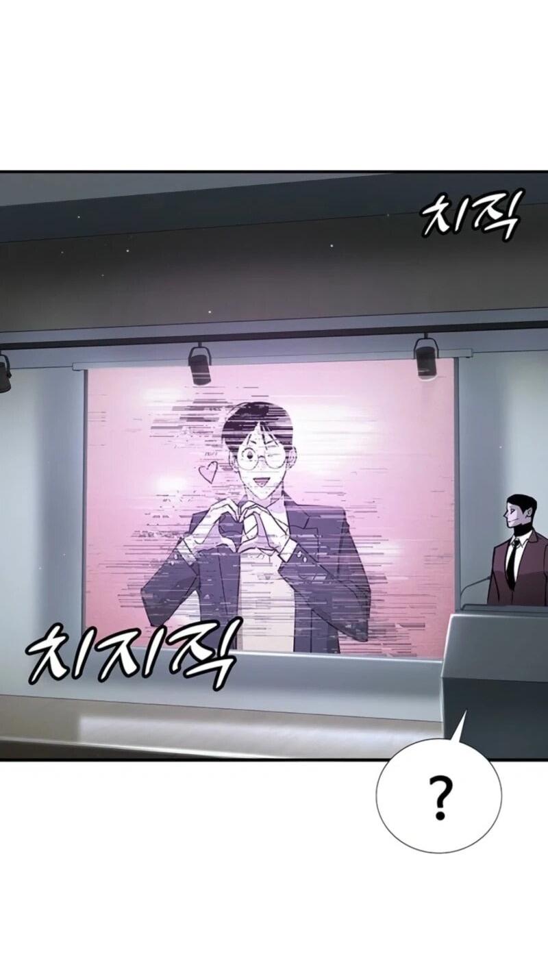 Манга Завоевание старшей школы: война с хулиганами - Глава 45 Страница 91