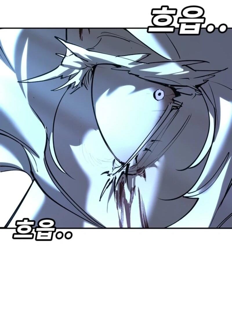 Манга Завоевание старшей школы: война с хулиганами - Глава 44 Страница 22