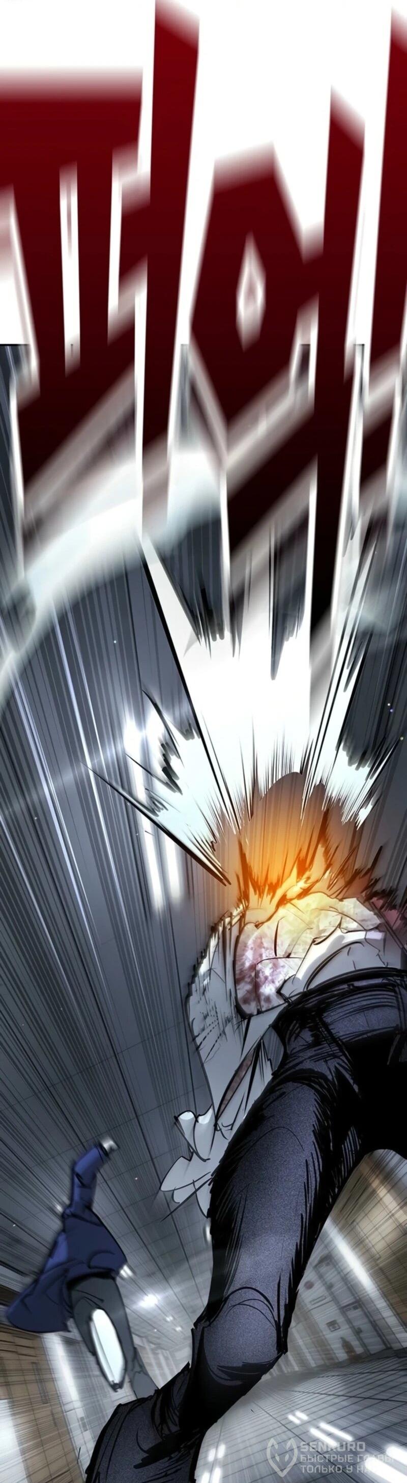 Манга Завоевание старшей школы: война с хулиганами - Глава 44 Страница 39