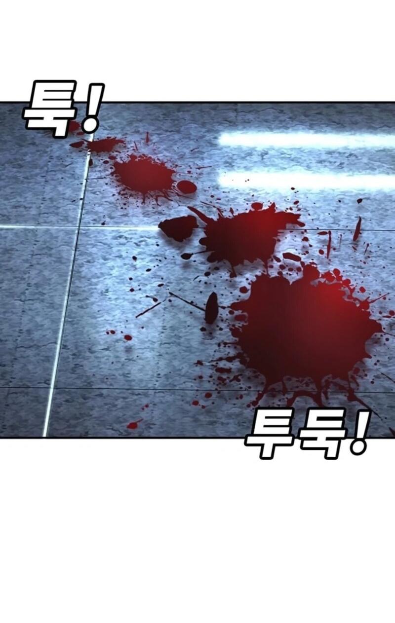 Манга Завоевание старшей школы: война с хулиганами - Глава 44 Страница 15