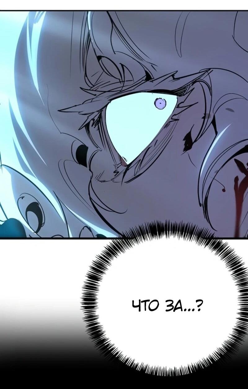 Манга Завоевание старшей школы: война с хулиганами - Глава 44 Страница 17