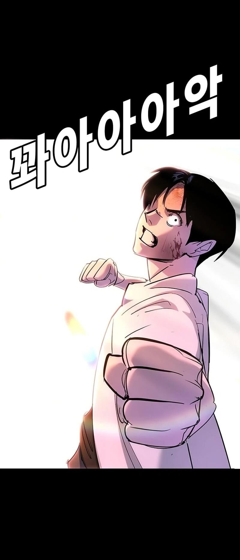 Манга Завоевание старшей школы: война с хулиганами - Глава 43 Страница 8