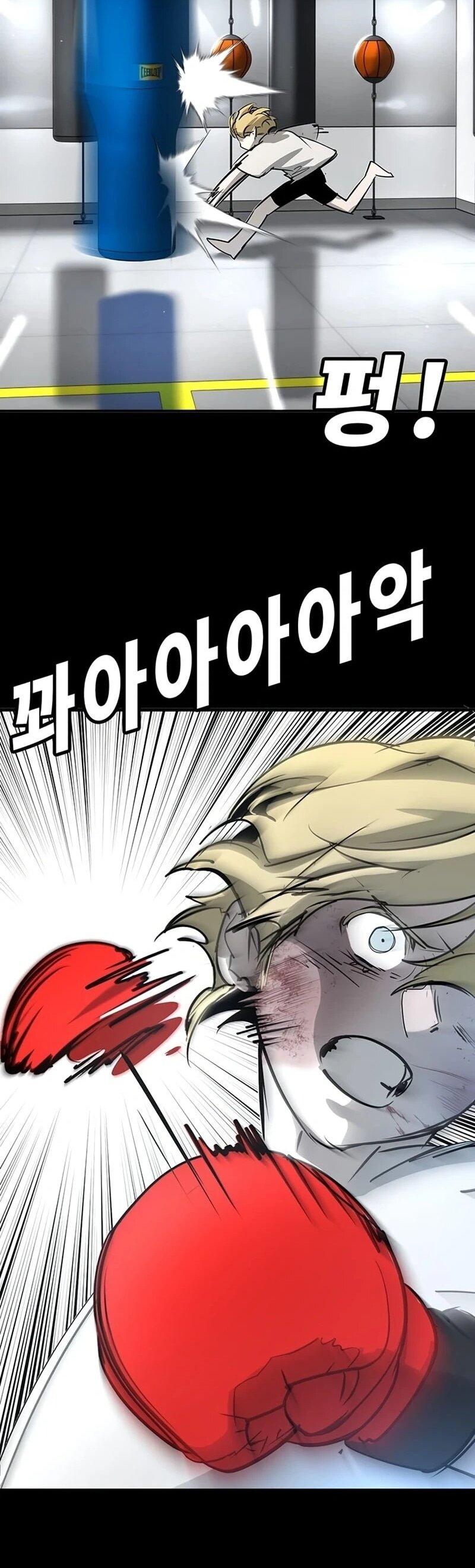 Манга Завоевание старшей школы: война с хулиганами - Глава 43 Страница 69