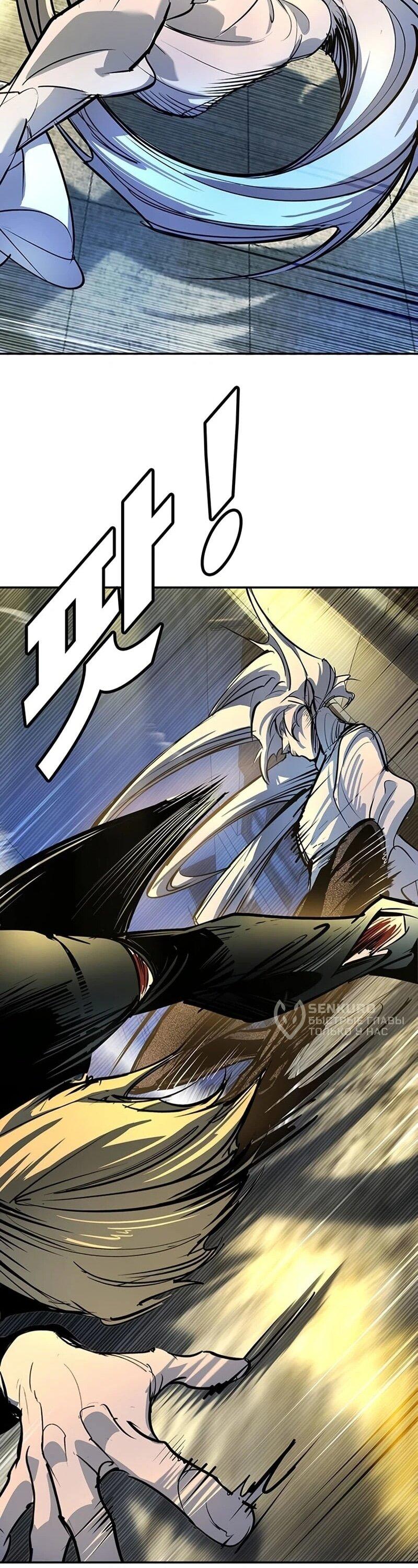 Манга Завоевание старшей школы: война с хулиганами - Глава 43 Страница 33