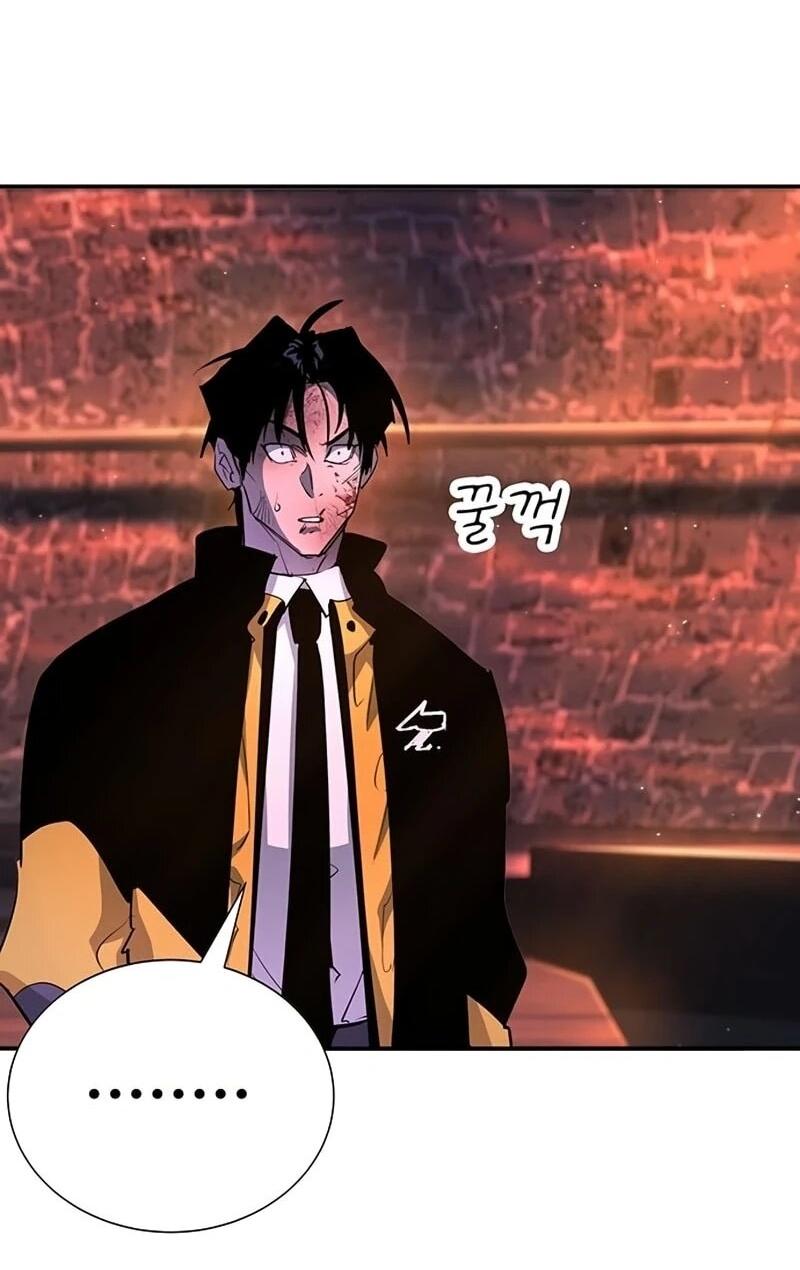 Манга Завоевание старшей школы: война с хулиганами - Глава 43 Страница 2