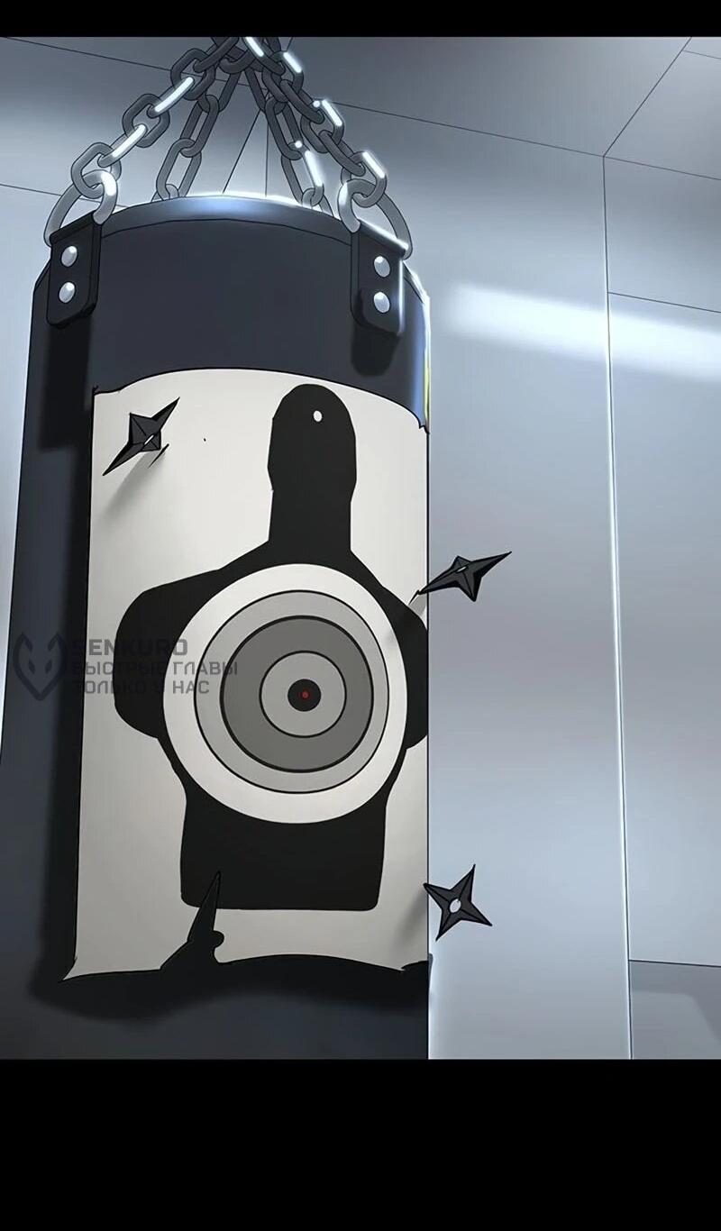 Манга Завоевание старшей школы: война с хулиганами - Глава 43 Страница 50