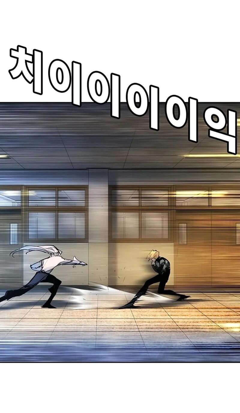 Манга Завоевание старшей школы: война с хулиганами - Глава 43 Страница 22