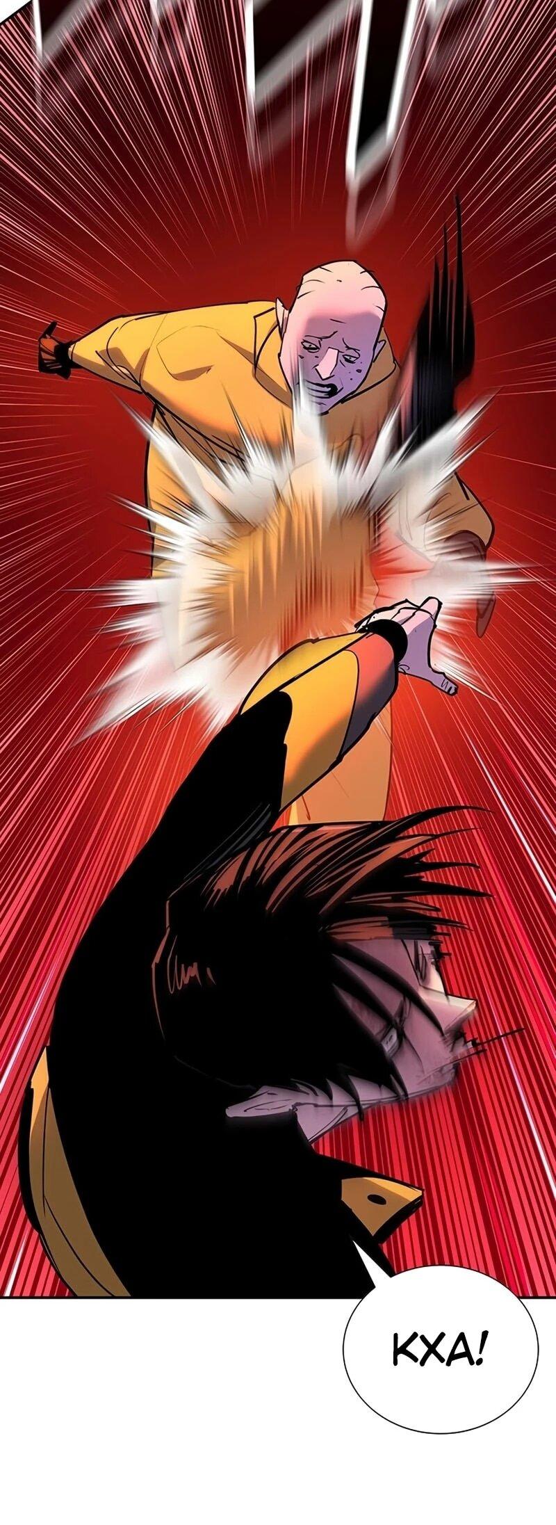 Манга Завоевание старшей школы: война с хулиганами - Глава 42 Страница 6