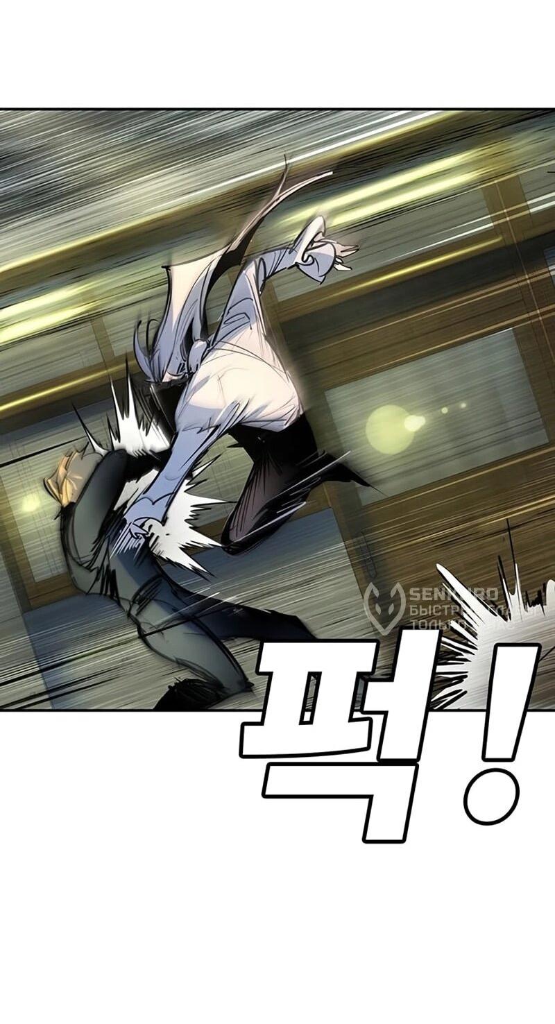 Манга Завоевание старшей школы: война с хулиганами - Глава 42 Страница 68